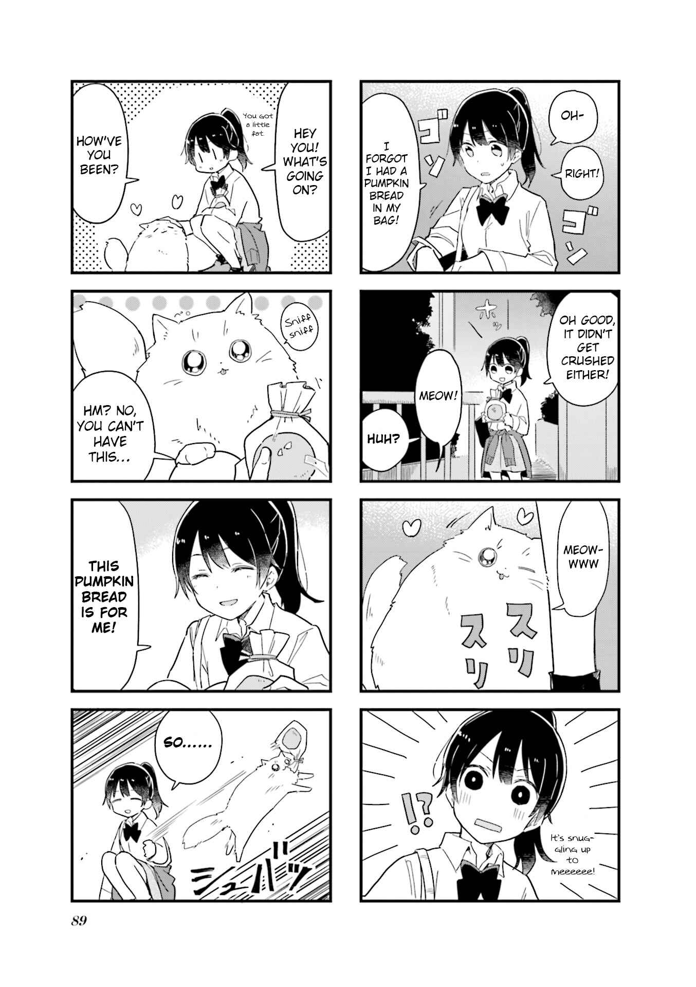 Page 3 Chapter 23 Senpai ga Oyobidesu!