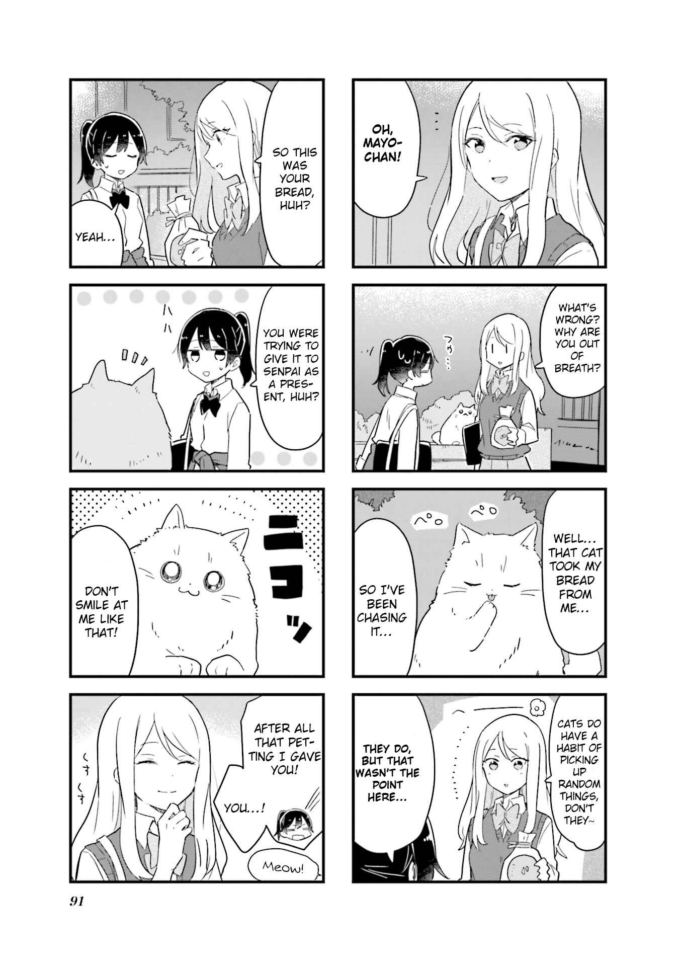 Page 5 Chapter 23 Senpai ga Oyobidesu!
