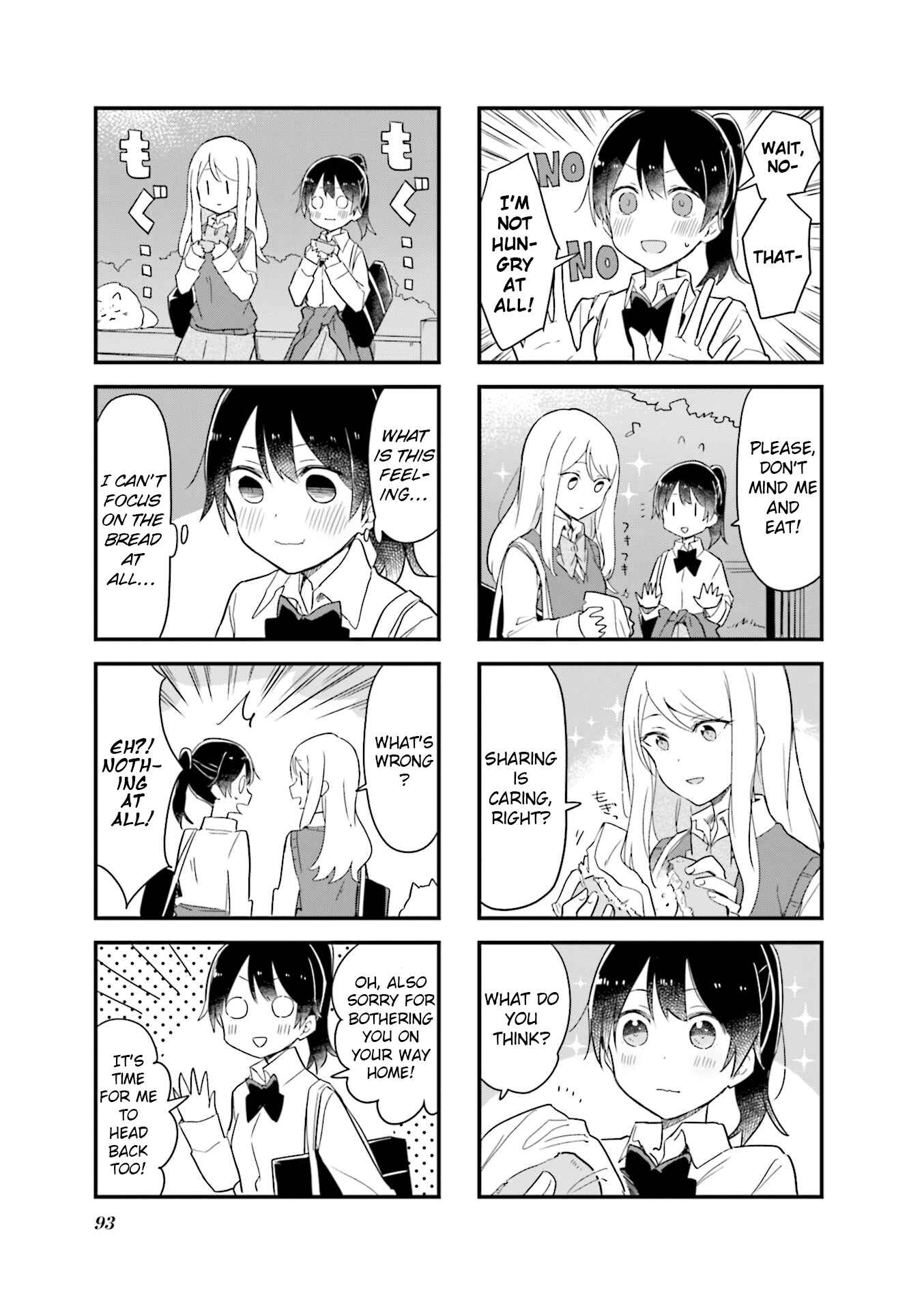 Page 7 Chapter 23 Senpai ga Oyobidesu!