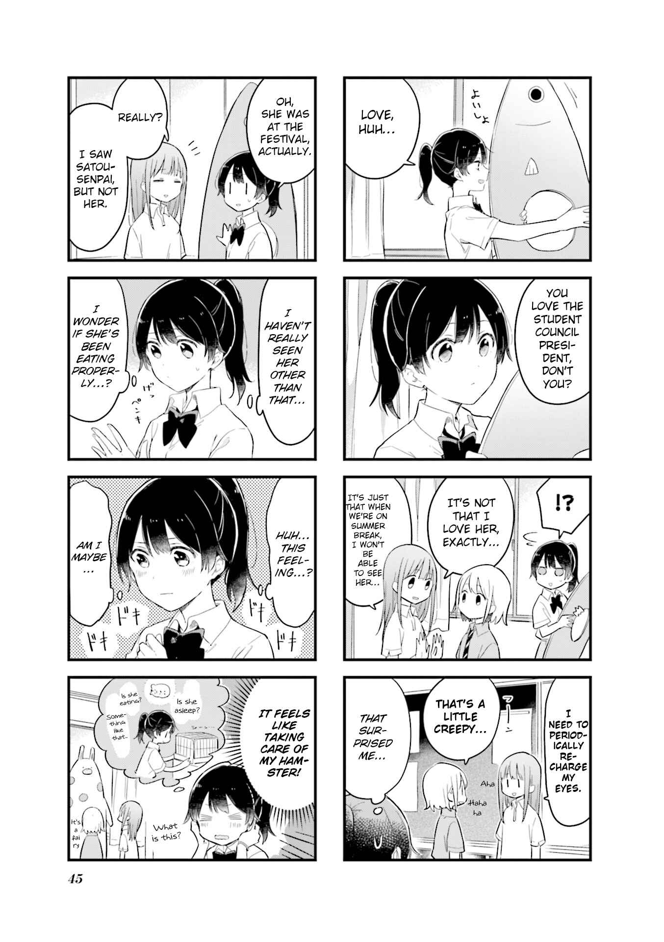 Page 3 Chapter 18 Senpai ga Oyobidesu!