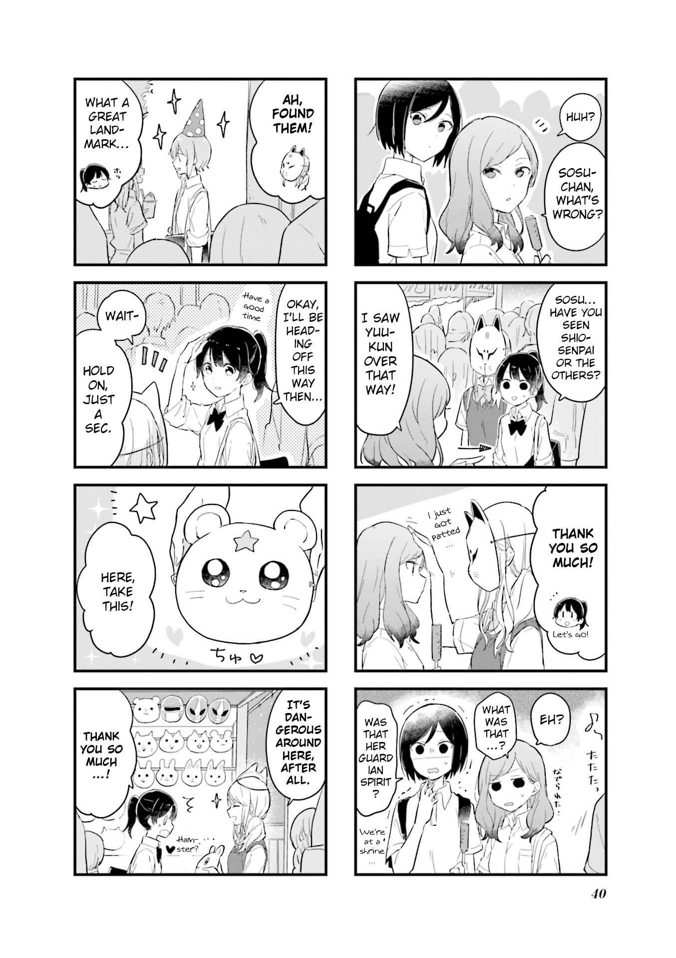 Page 6 Chapter 17 Senpai ga Oyobidesu!