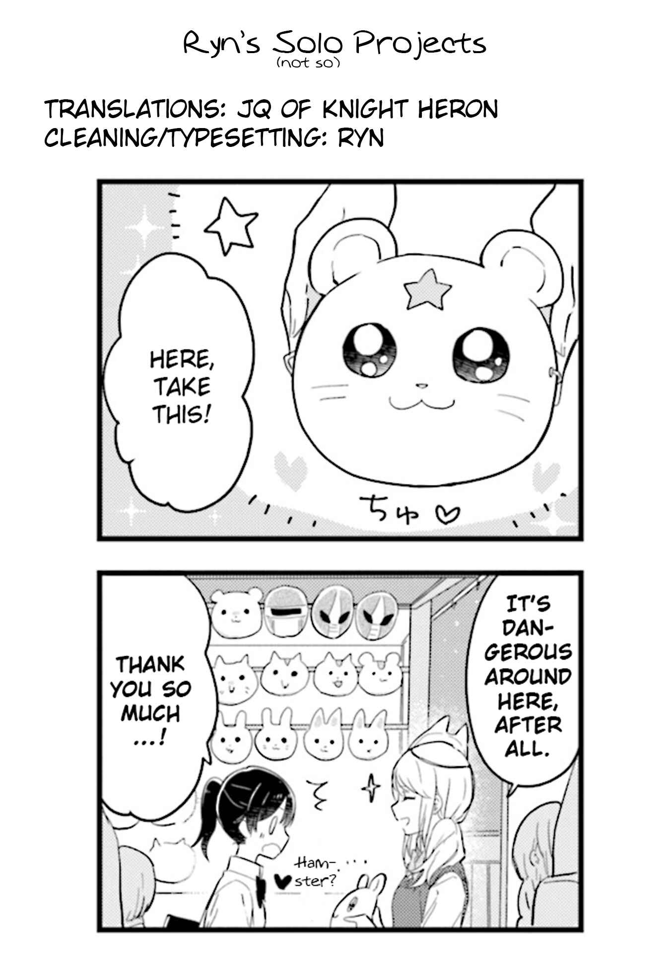 Page 9 Chapter 17 Senpai ga Oyobidesu!