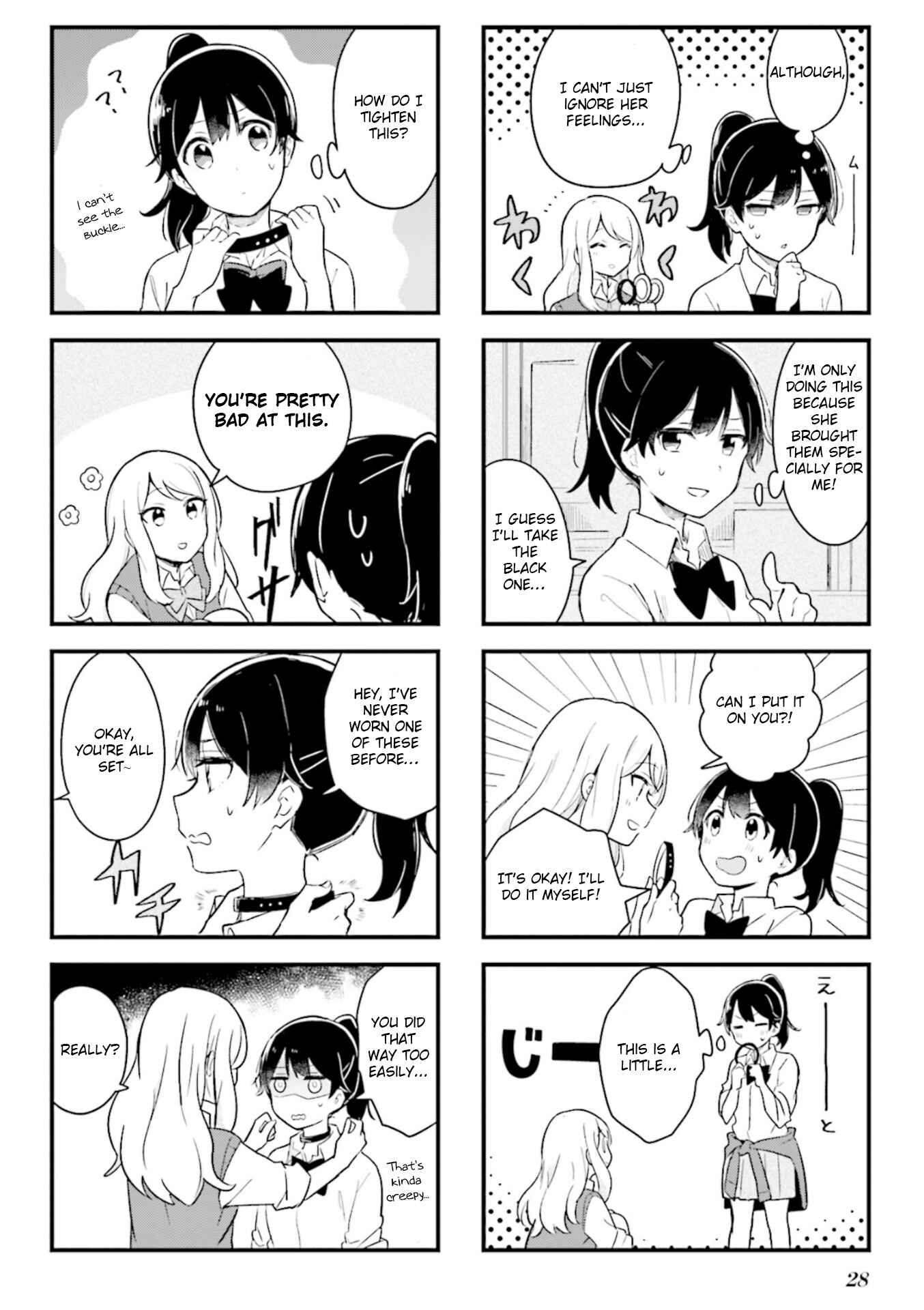 Page 8 Chapter 2 Senpai ga Oyobidesu!