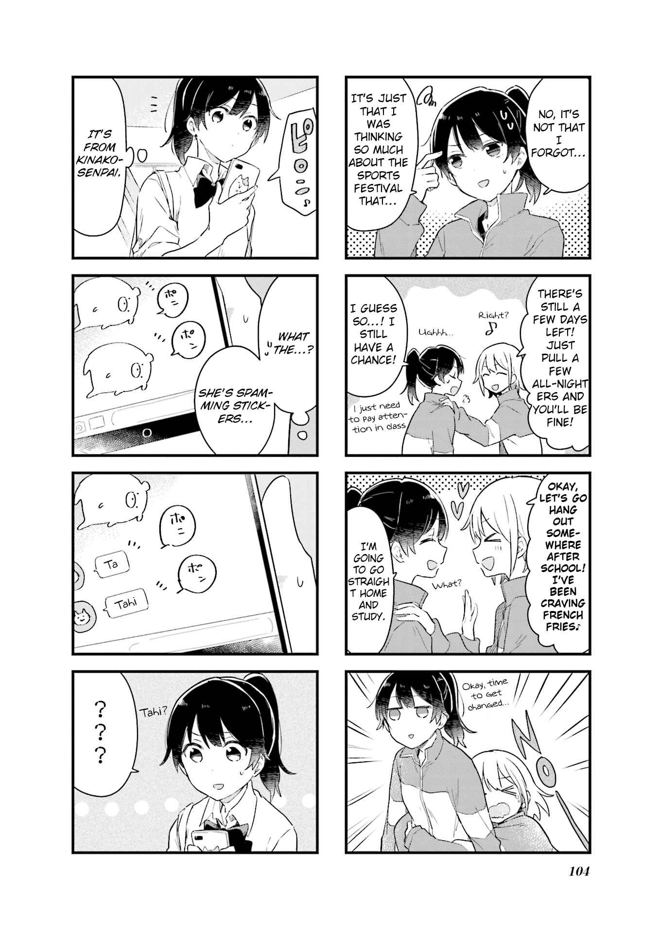 Page 2 Chapter 12 Senpai ga Oyobidesu!