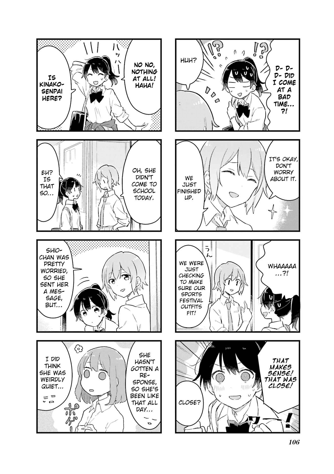 Page 4 Chapter 12 Senpai ga Oyobidesu!