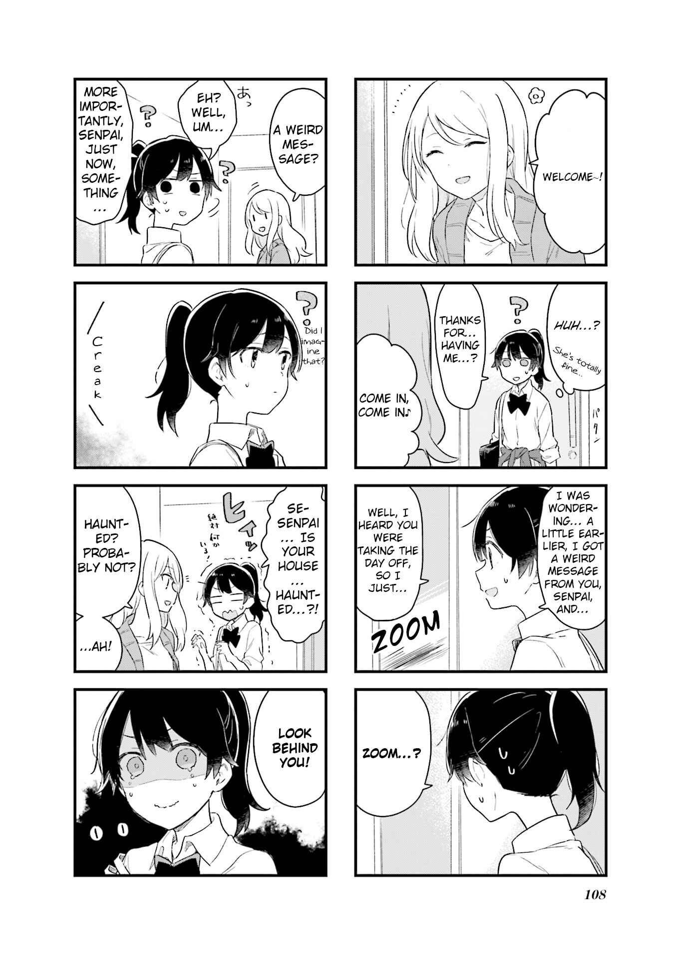 Page 6 Chapter 12 Senpai ga Oyobidesu!