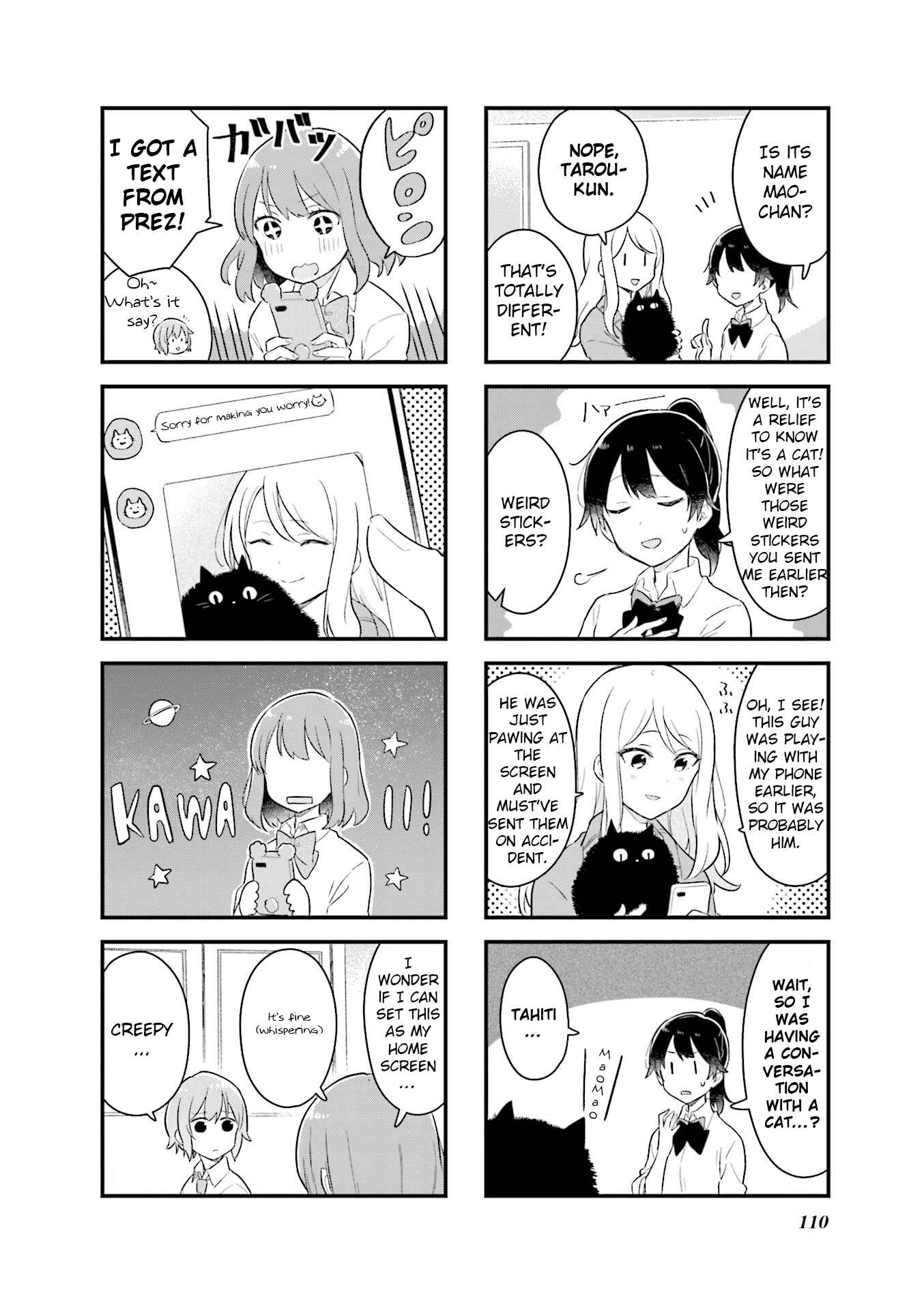Page 8 Chapter 12 Senpai ga Oyobidesu!