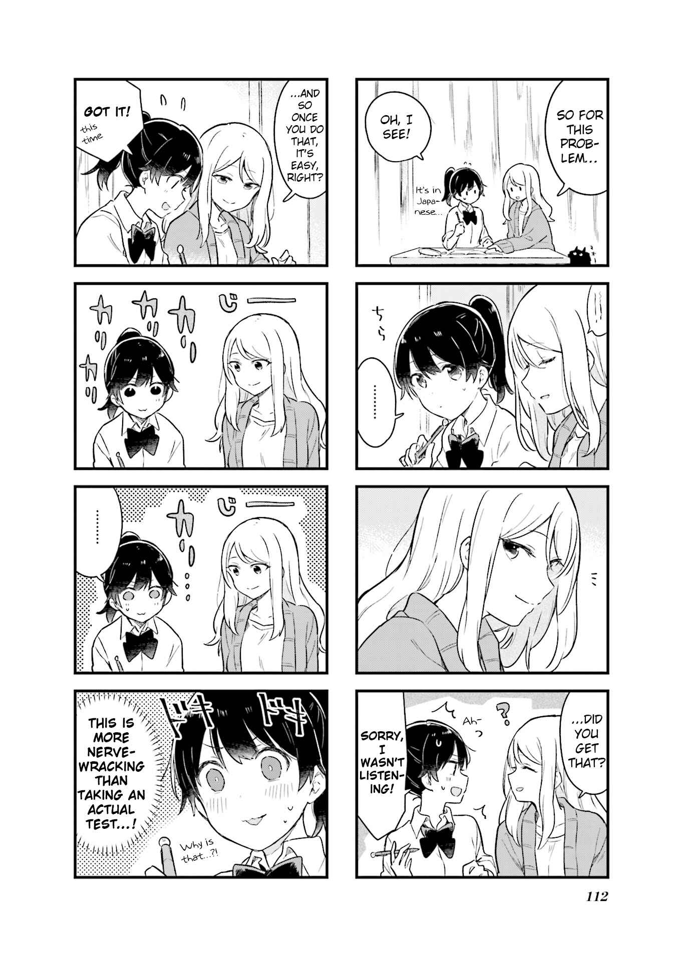 Page 2 Chapter 13 Senpai ga Oyobidesu!