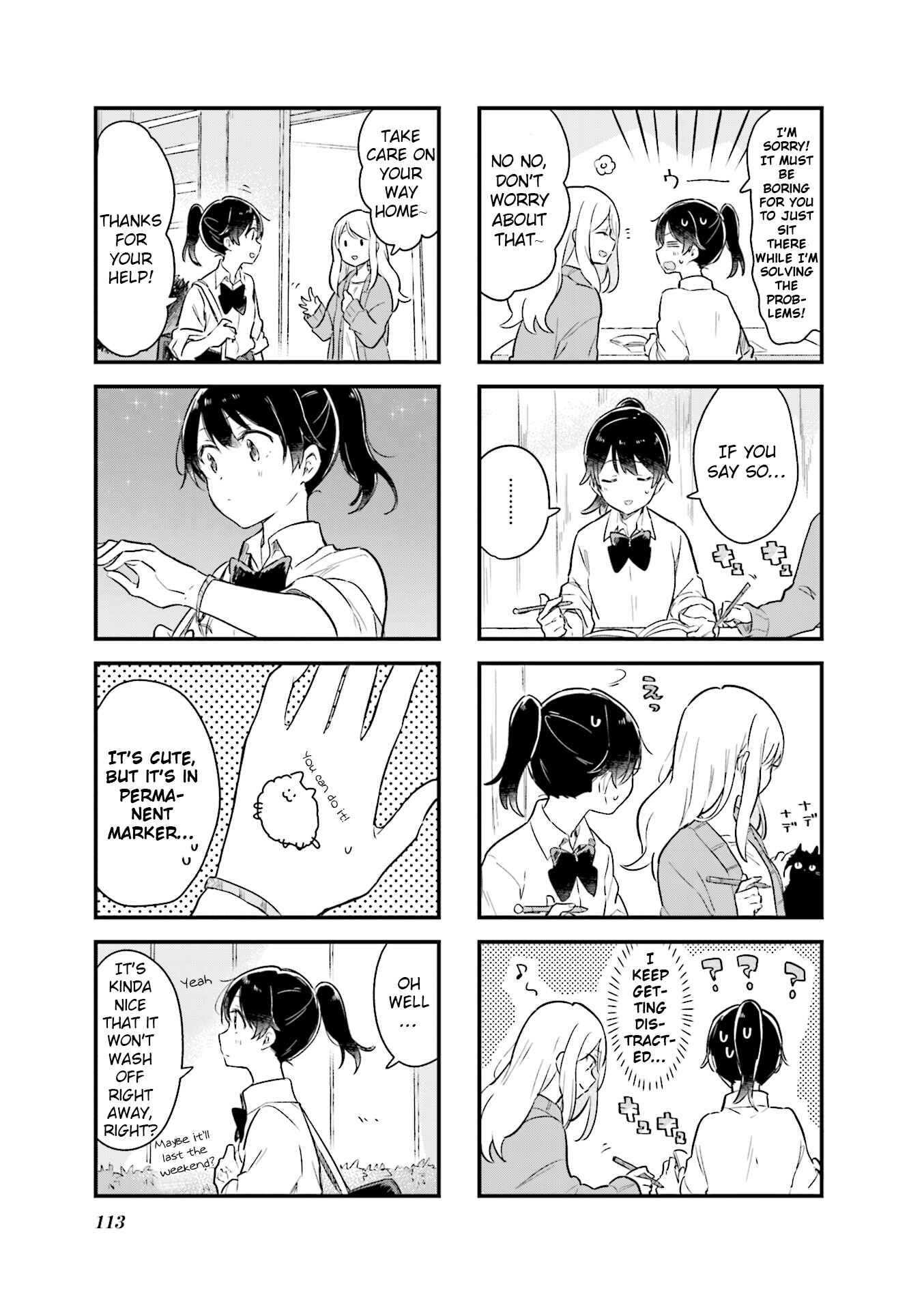 Page 3 Chapter 13 Senpai ga Oyobidesu!