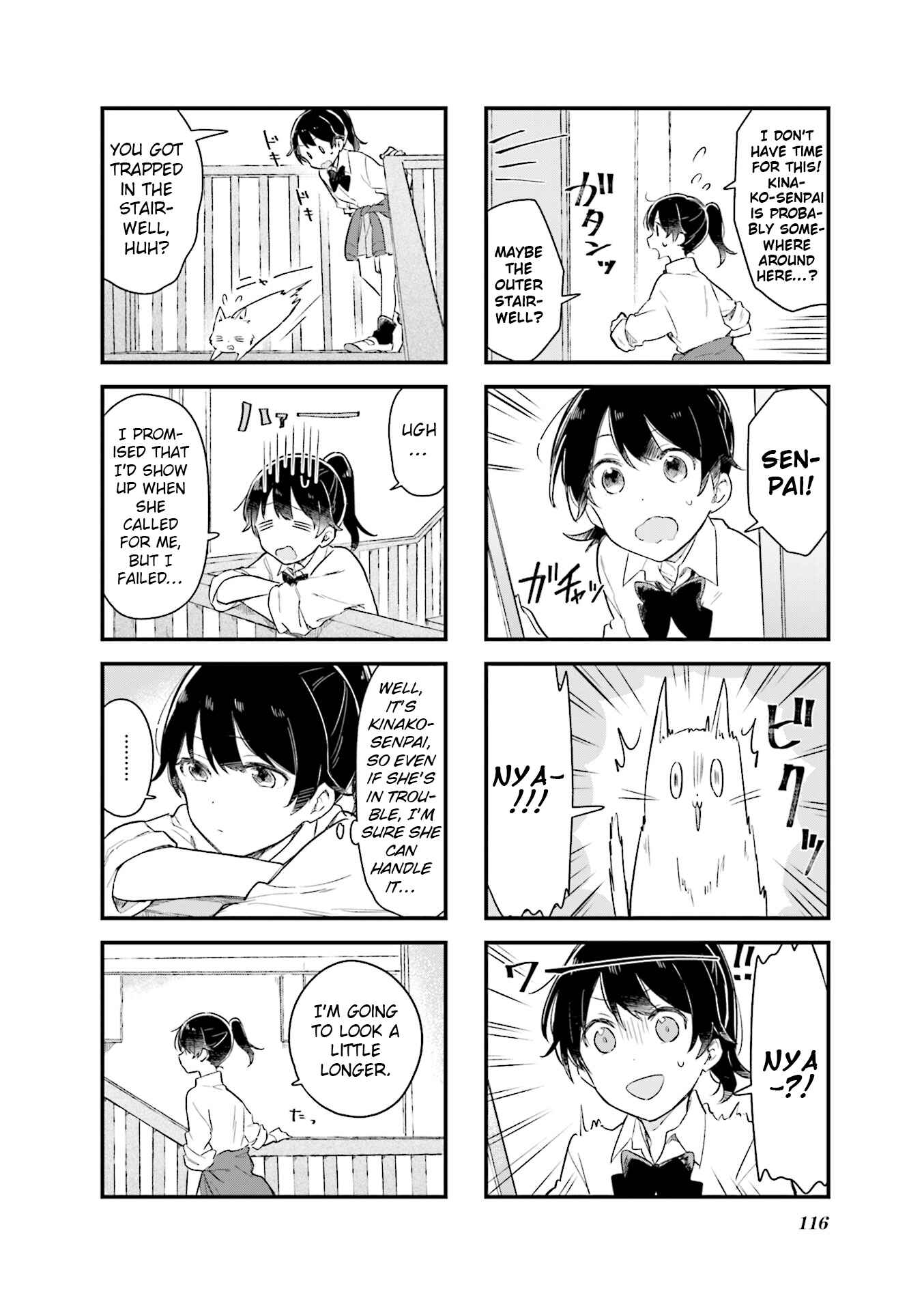 Page 6 Chapter 13 Senpai ga Oyobidesu!