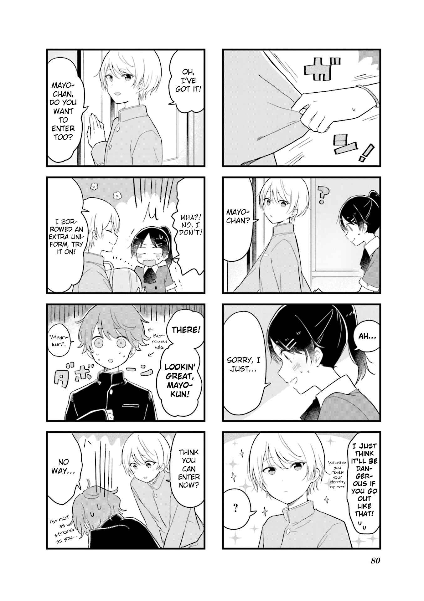 Page 4 Chapter 22 Senpai ga Oyobidesu!