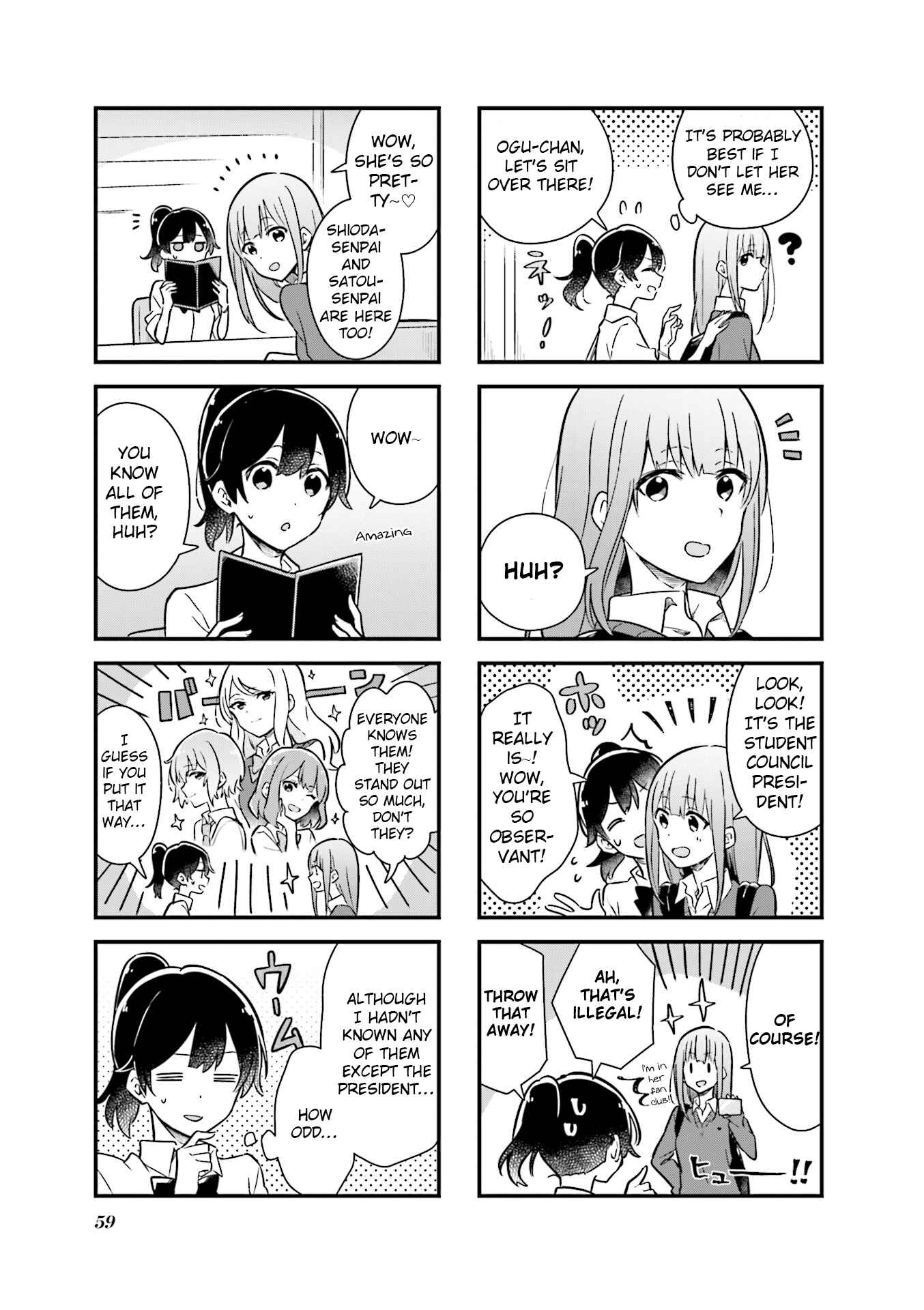 Page 5 Chapter 6 Senpai ga Oyobidesu!