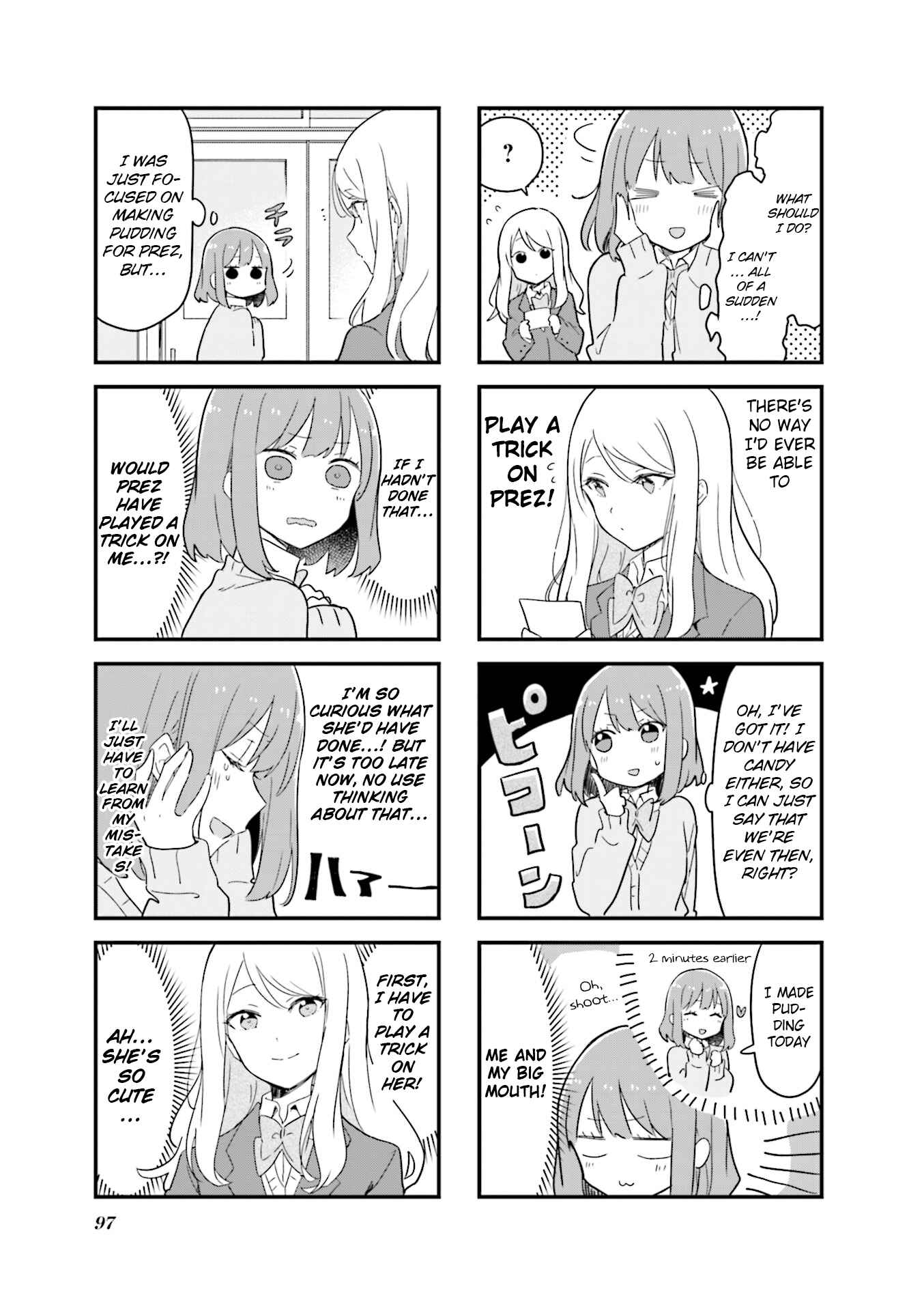 Page 3 Chapter 24 Senpai ga Oyobidesu!