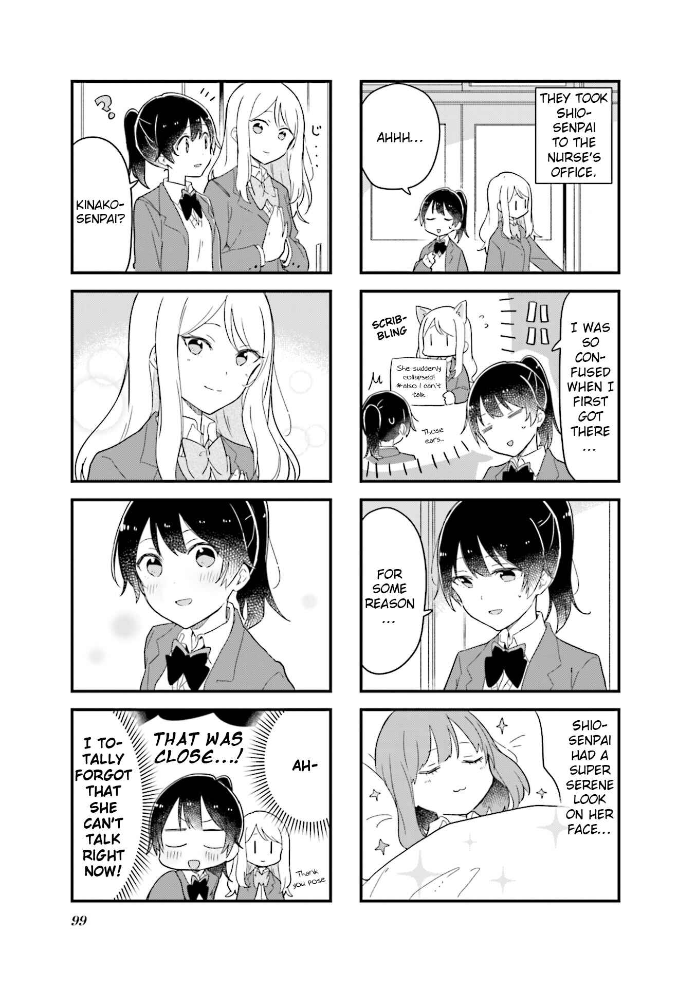 Page 5 Chapter 24 Senpai ga Oyobidesu!
