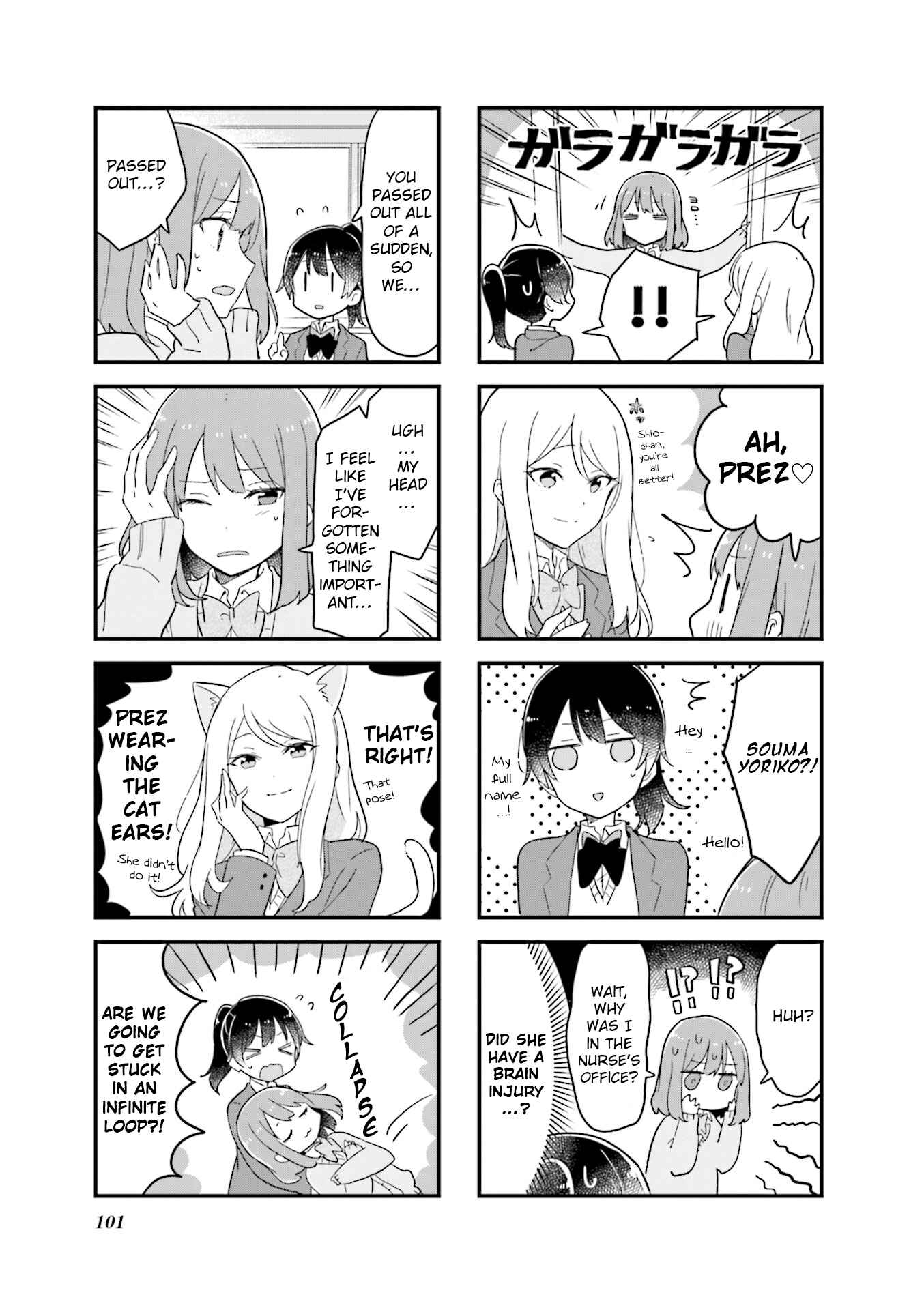Page 7 Chapter 24 Senpai ga Oyobidesu!