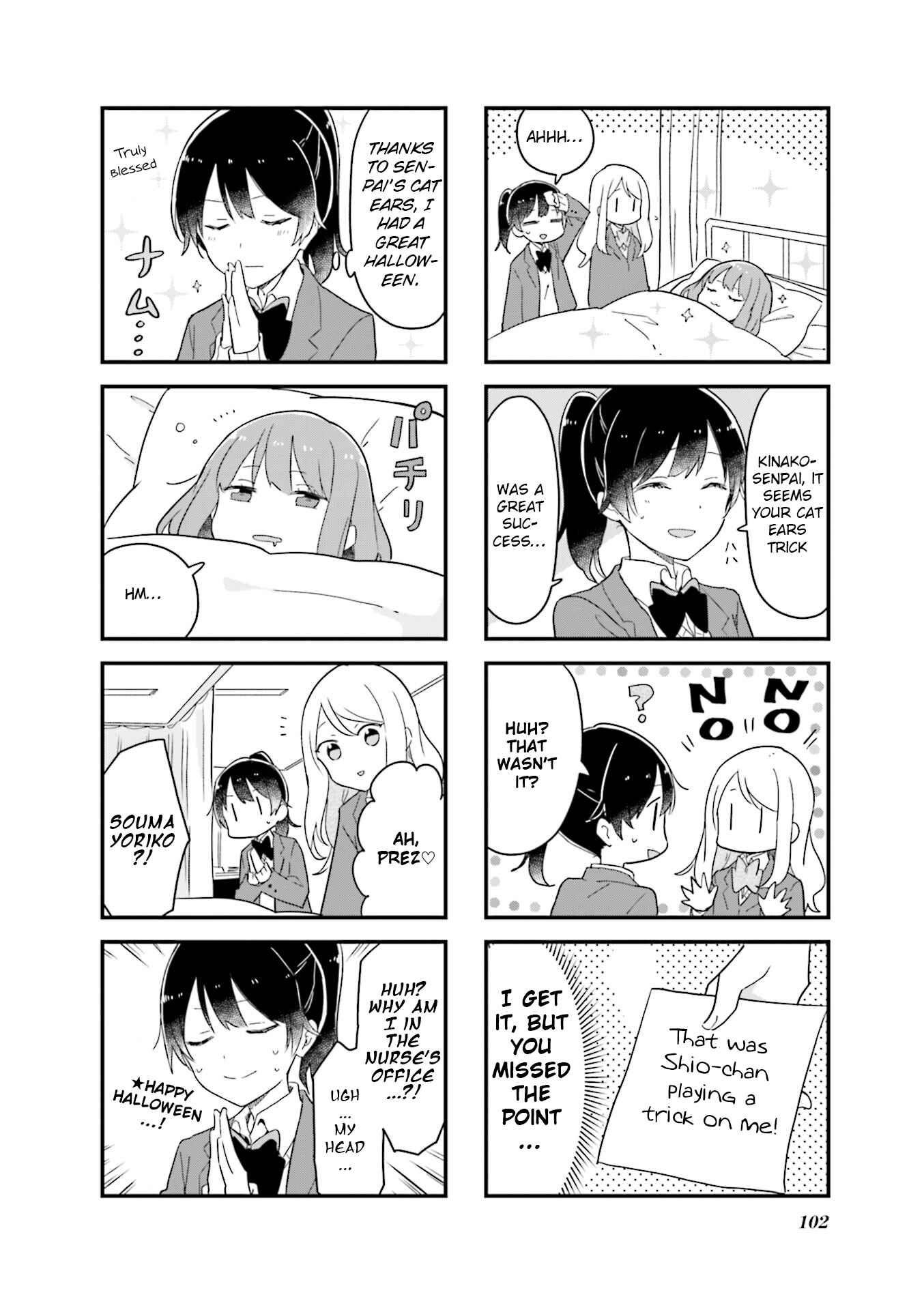 Page 8 Chapter 24 Senpai ga Oyobidesu!