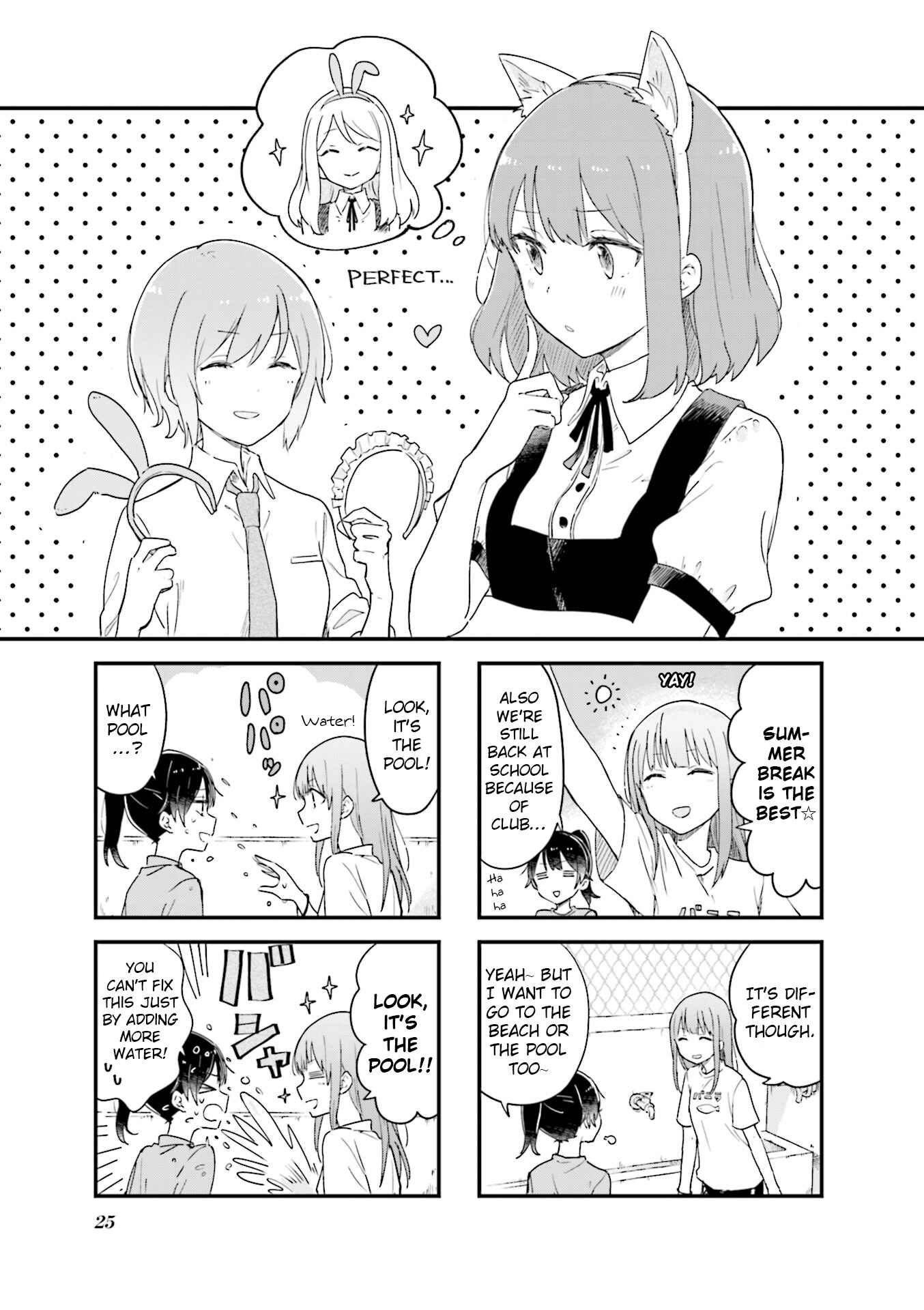 Page 1 Chapter 16 Senpai ga Oyobidesu!