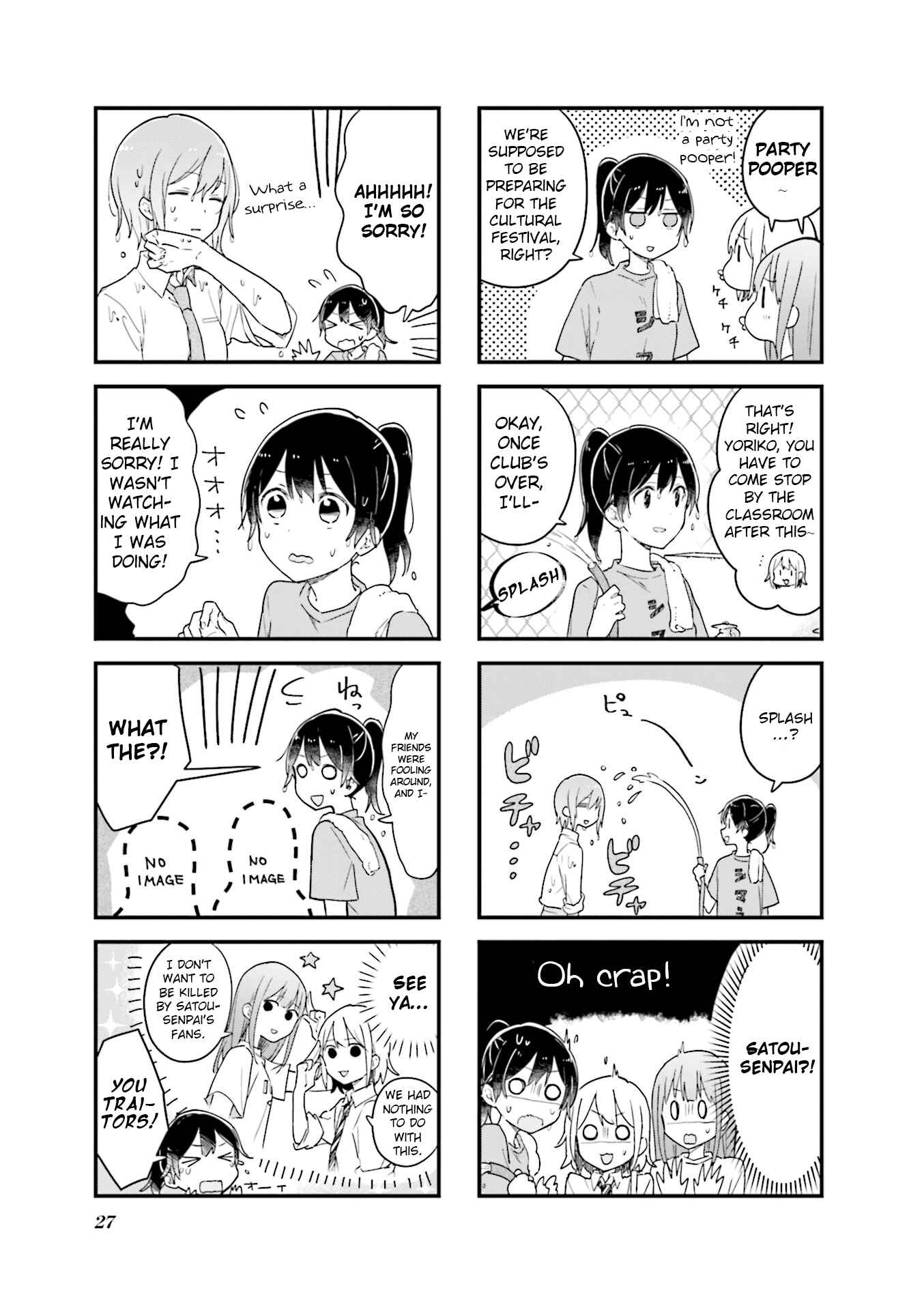 Page 3 Chapter 16 Senpai ga Oyobidesu!