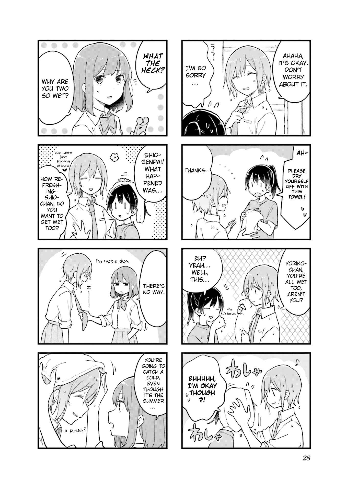 Page 4 Chapter 16 Senpai ga Oyobidesu!