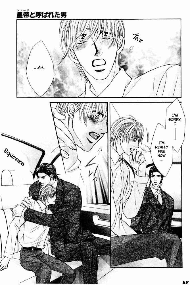 Page 15 Chapter Unknown_b907 Tsari to Yobareta Otoko