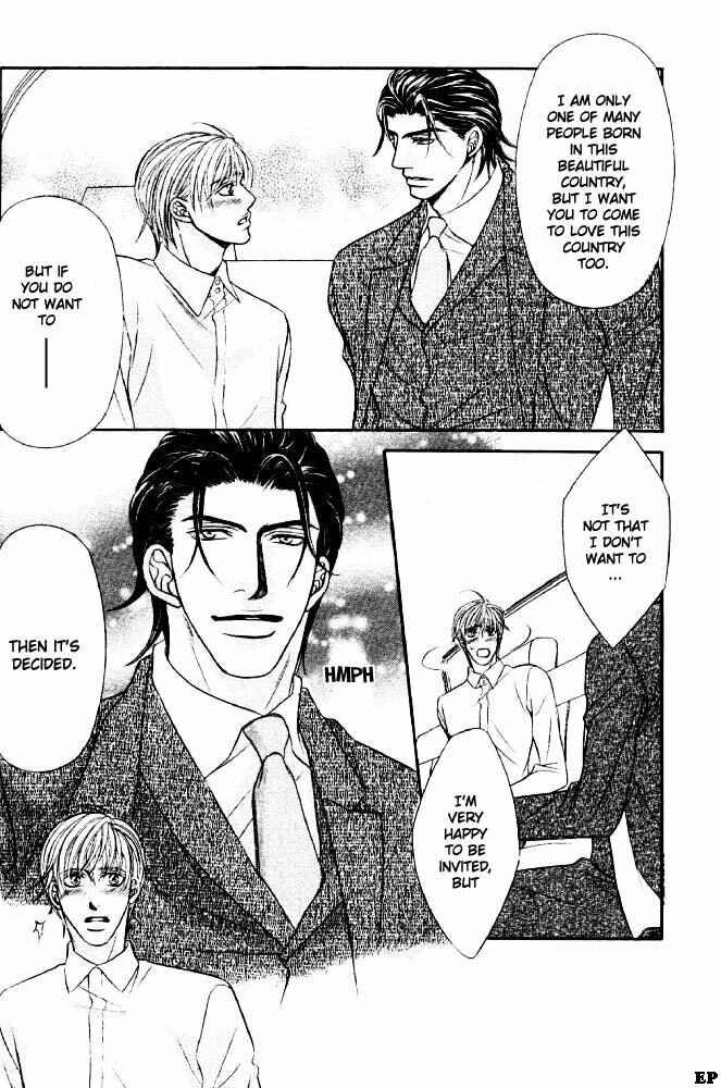 Page 18 Chapter Unknown_b907 Tsari to Yobareta Otoko