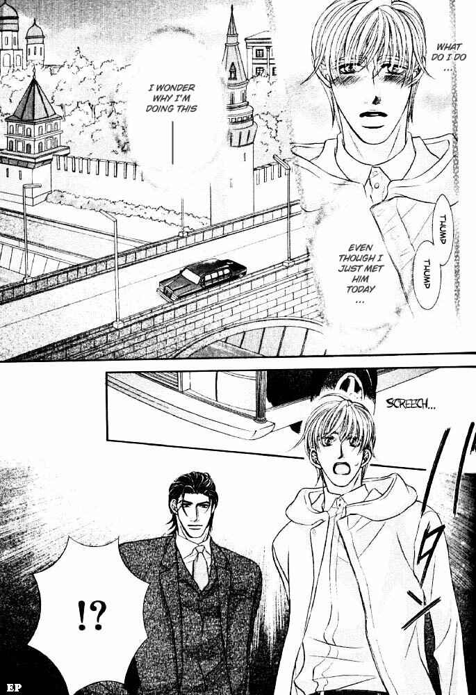 Page 19 Chapter Unknown_b907 Tsari to Yobareta Otoko