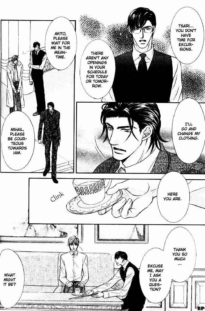 Page 22 Chapter Unknown_b907 Tsari to Yobareta Otoko