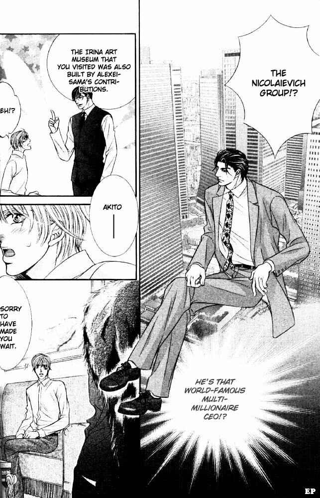 Page 24 Chapter Unknown_b907 Tsari to Yobareta Otoko
