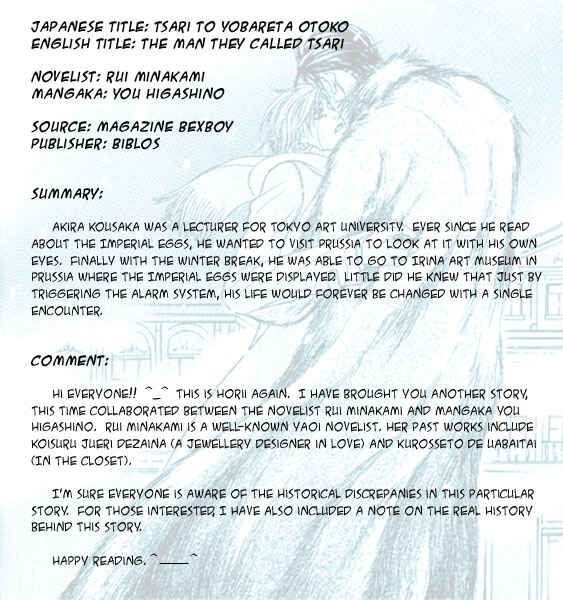 Page 3 Chapter Unknown_b907 Tsari to Yobareta Otoko