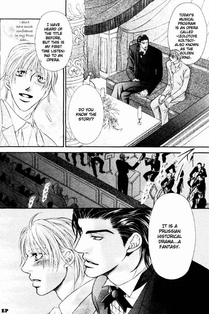 Page 32 Chapter Unknown_b907 Tsari to Yobareta Otoko