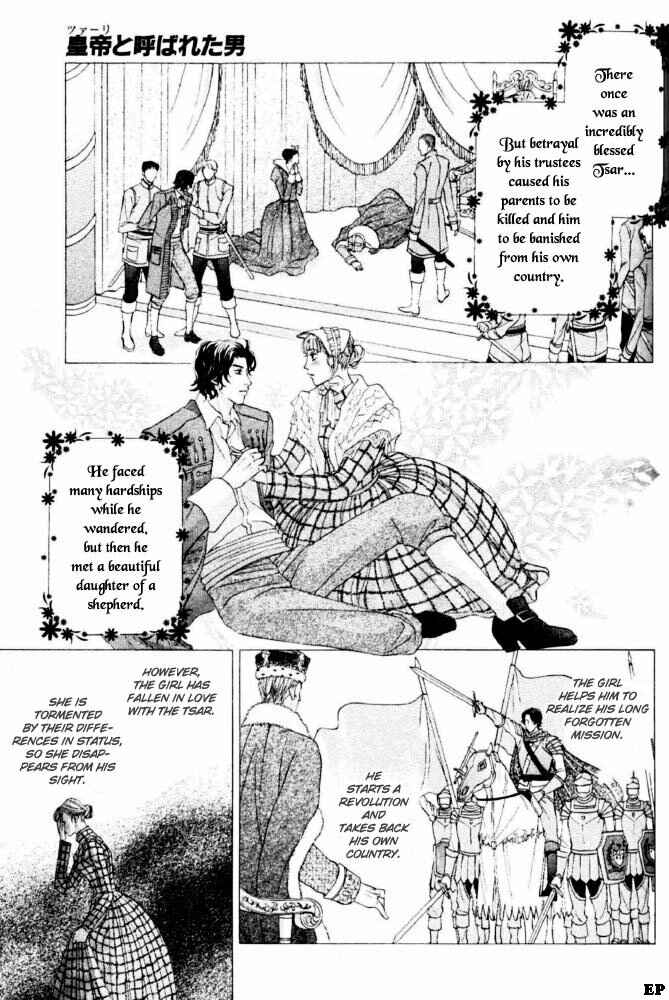 Page 33 Chapter Unknown_b907 Tsari to Yobareta Otoko