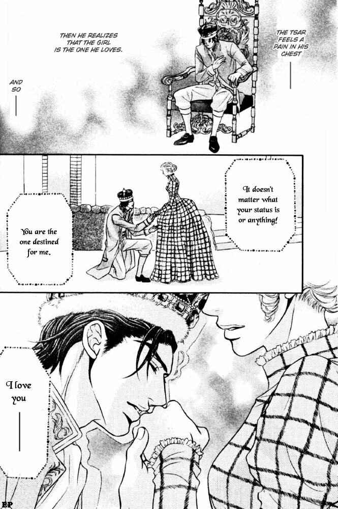 Page 34 Chapter Unknown_b907 Tsari to Yobareta Otoko