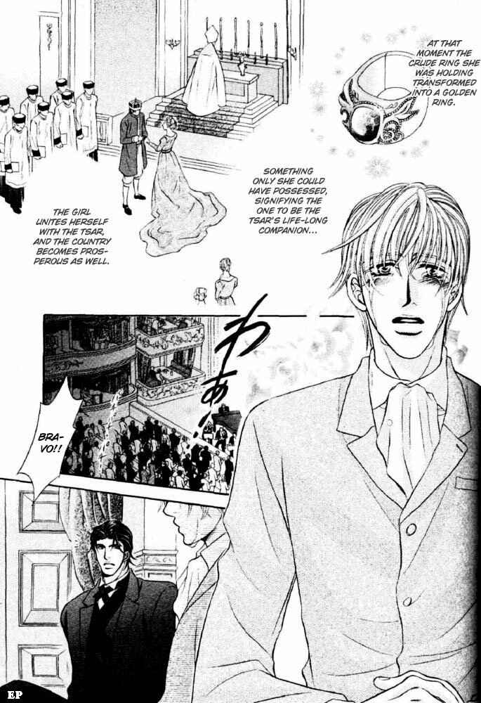 Page 35 Chapter Unknown_b907 Tsari to Yobareta Otoko