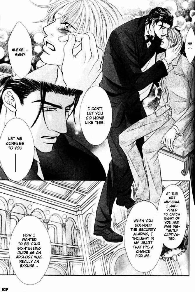 Page 43 Chapter Unknown_b907 Tsari to Yobareta Otoko