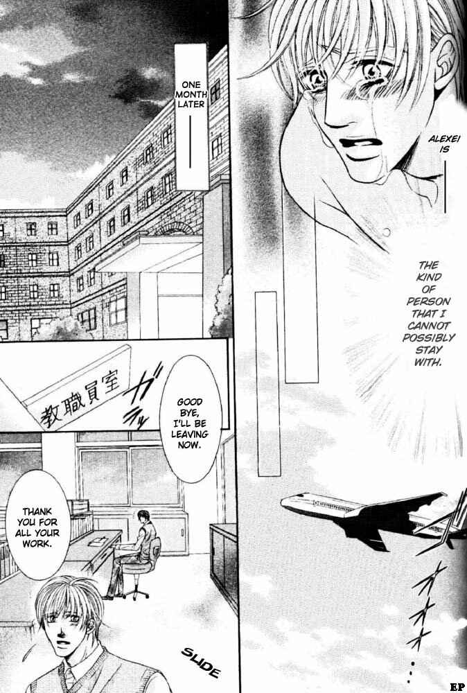 Page 55 Chapter Unknown_b907 Tsari to Yobareta Otoko