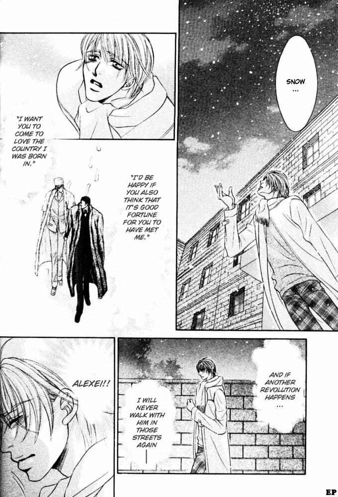 Page 58 Chapter Unknown_b907 Tsari to Yobareta Otoko