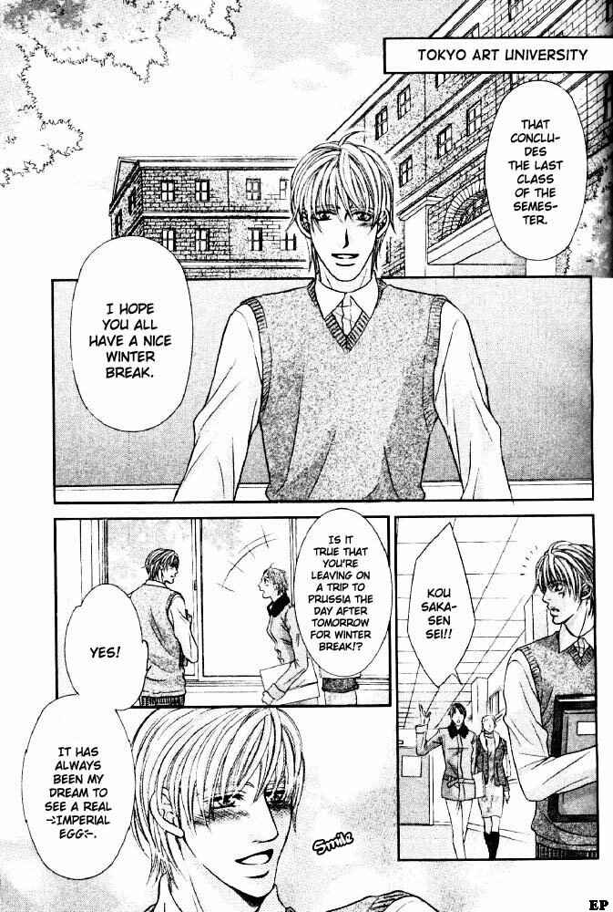 Page 7 Chapter Unknown_b907 Tsari to Yobareta Otoko