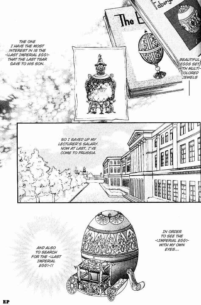 Page 9 Chapter Unknown_b907 Tsari to Yobareta Otoko