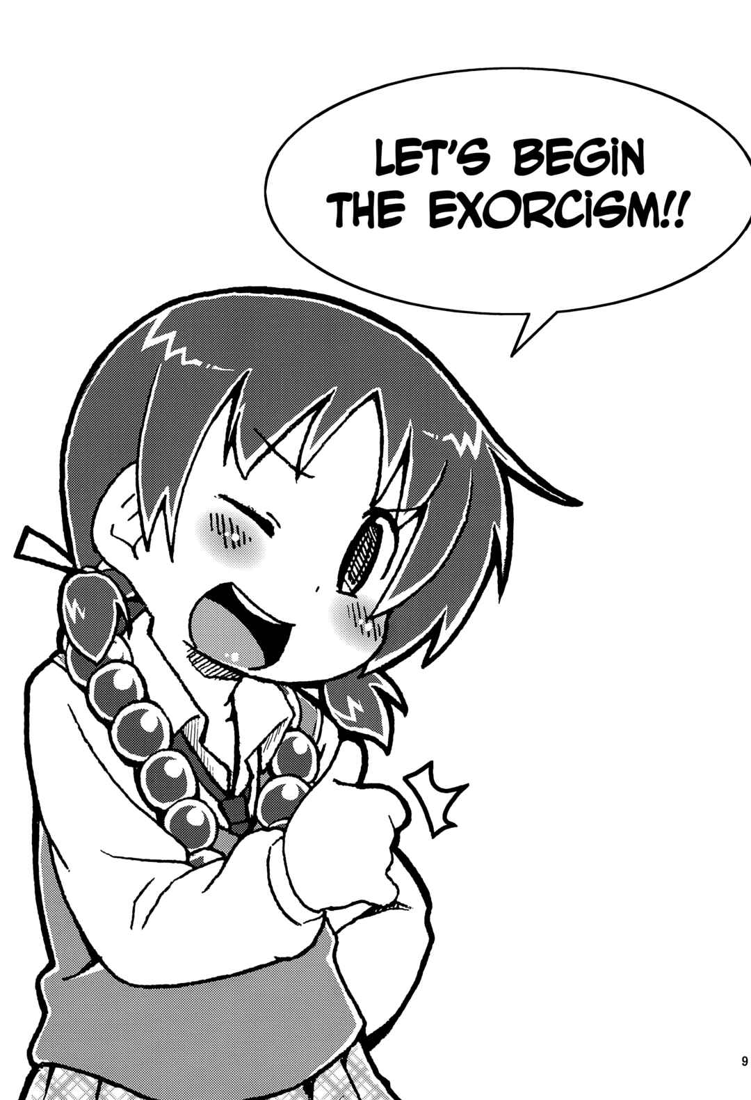 Page 11 Chapter Unknown_03cf Mitsudomoe - Kyougaku!! Yabecchi no Kokan ni Ectoplasm o Mita!! (Doujinshi)