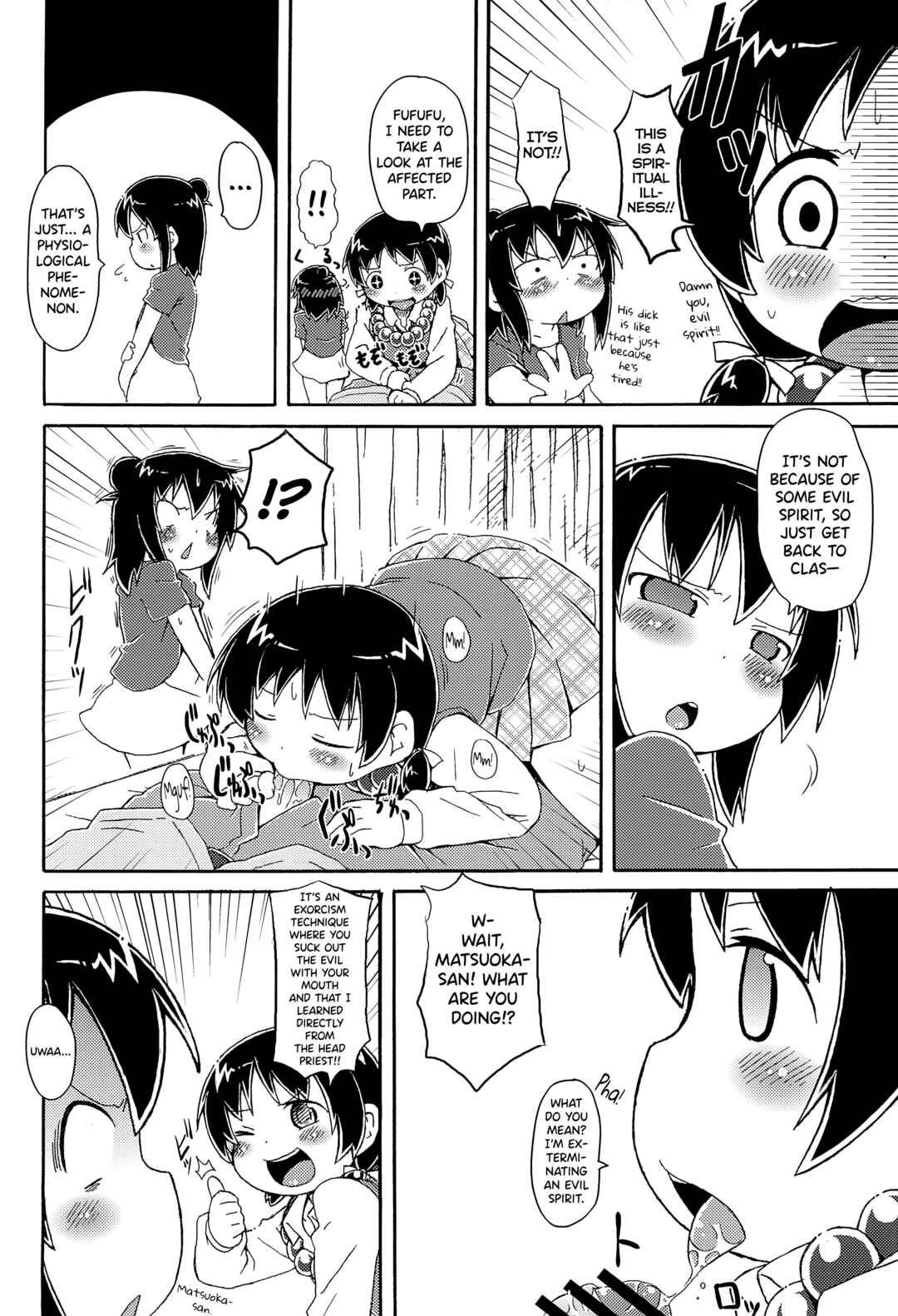 Page 14 Chapter Unknown_03cf Mitsudomoe - Kyougaku!! Yabecchi no Kokan ni Ectoplasm o Mita!! (Doujinshi)