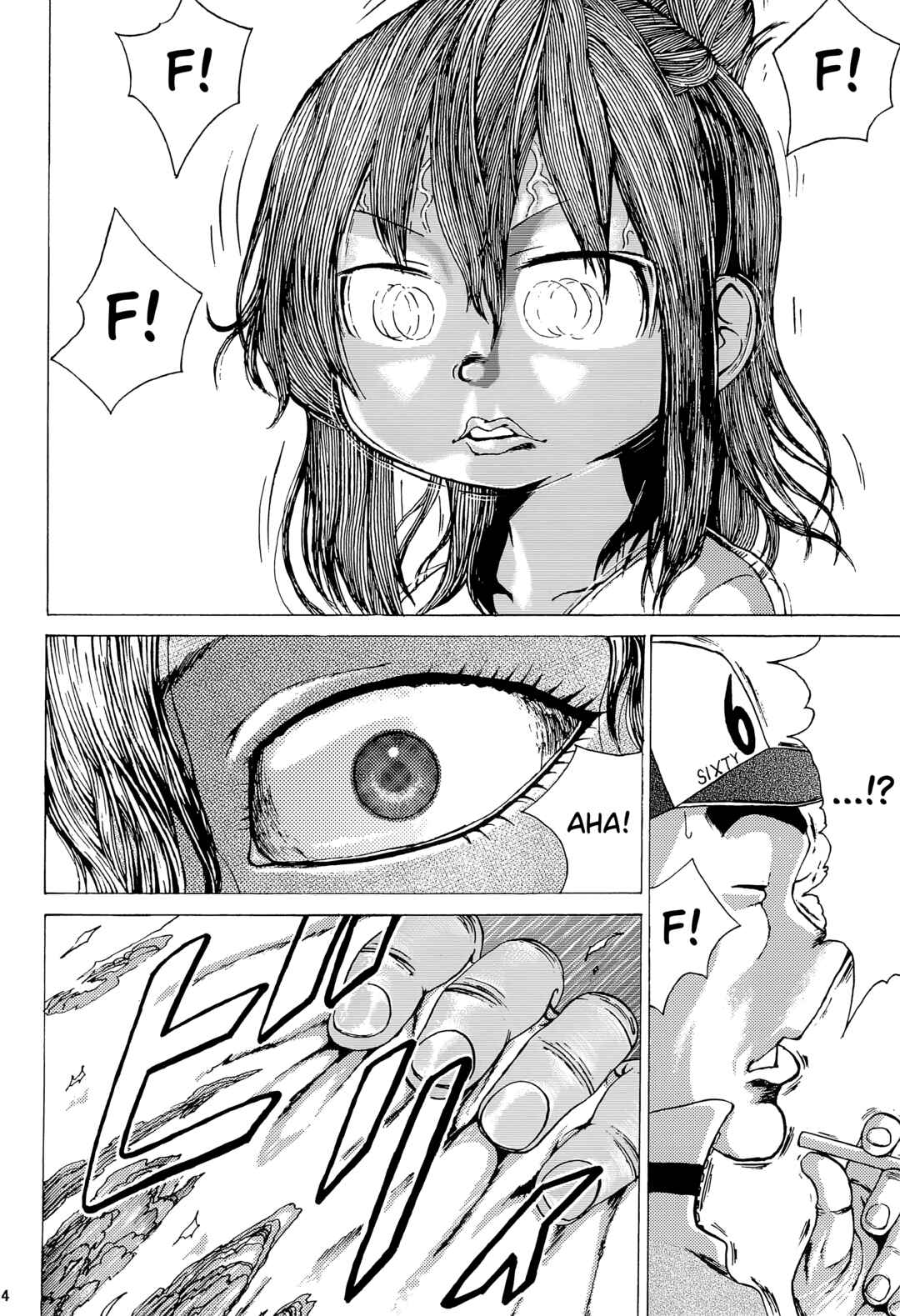 Page 6 Chapter Unknown_03cf Mitsudomoe - Kyougaku!! Yabecchi no Kokan ni Ectoplasm o Mita!! (Doujinshi)