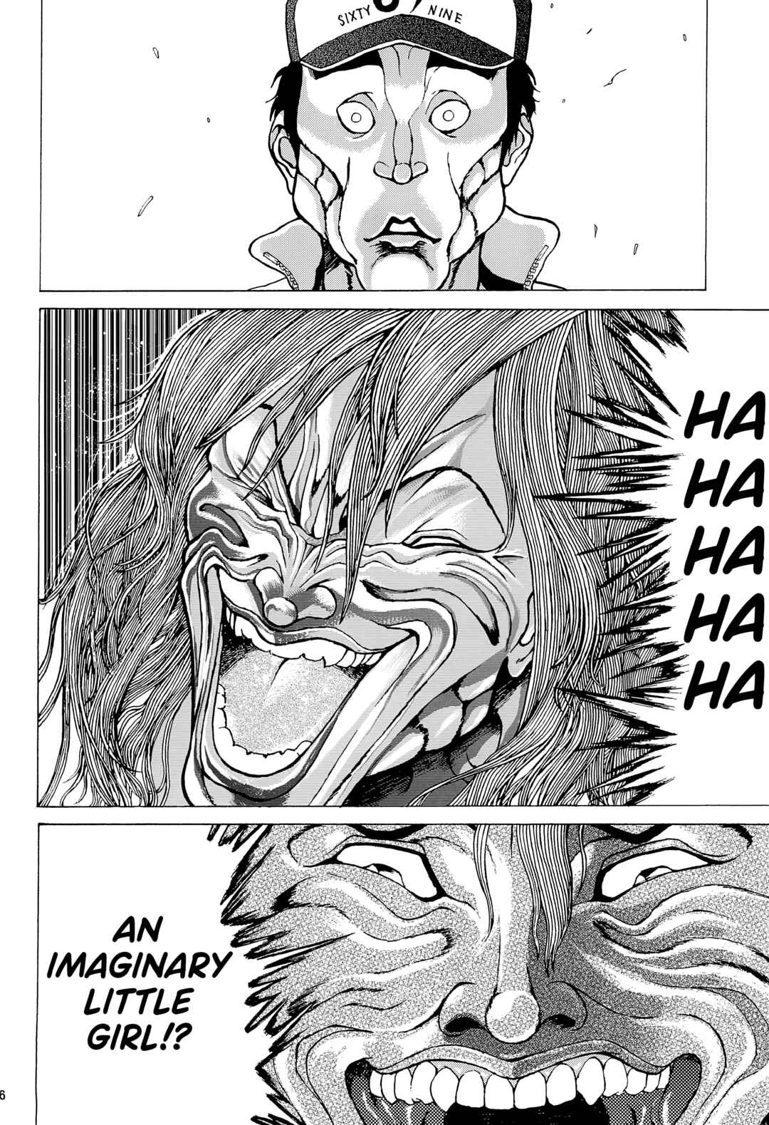 Page 8 Chapter Unknown_03cf Mitsudomoe - Kyougaku!! Yabecchi no Kokan ni Ectoplasm o Mita!! (Doujinshi)