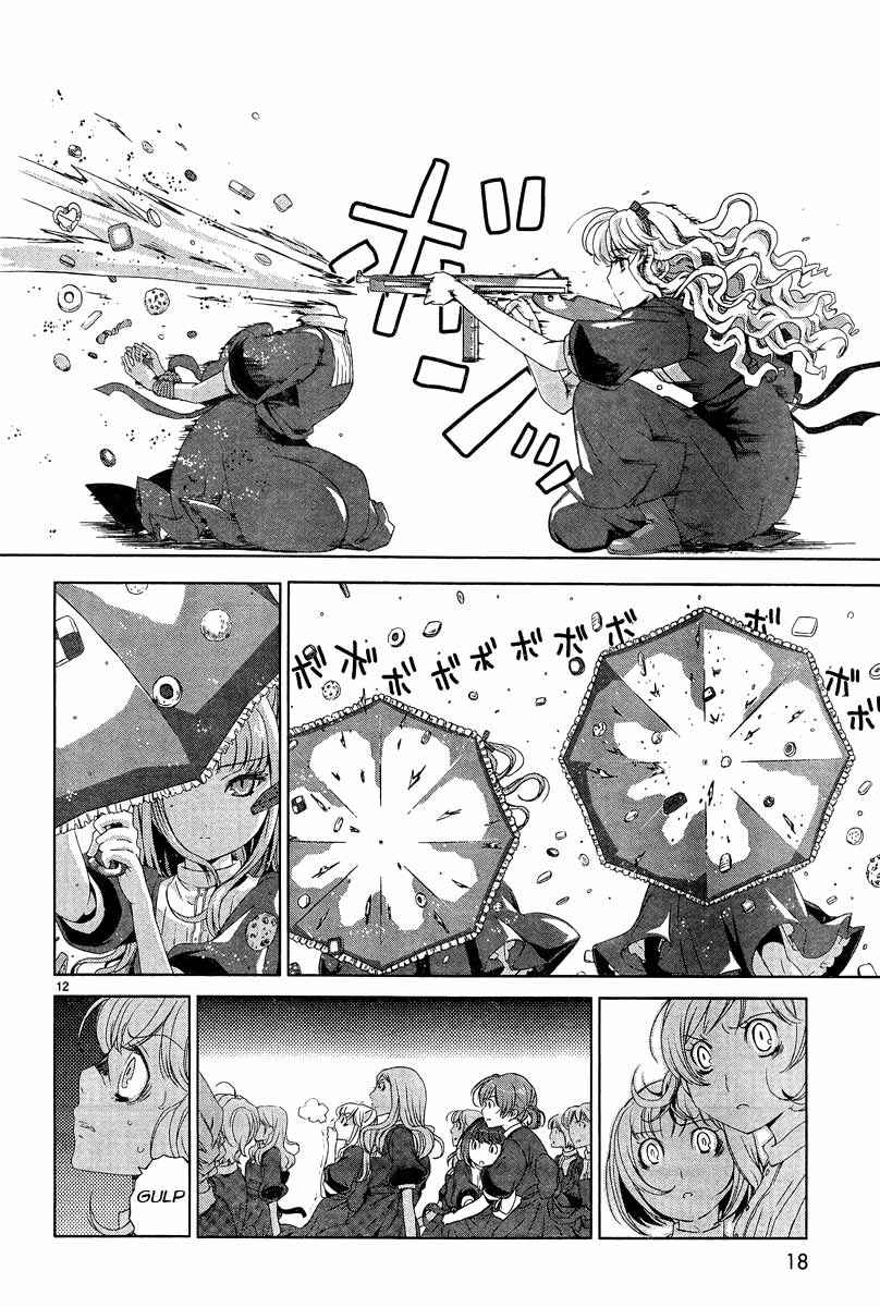 Page 11 Chapter 1 Material Polka
