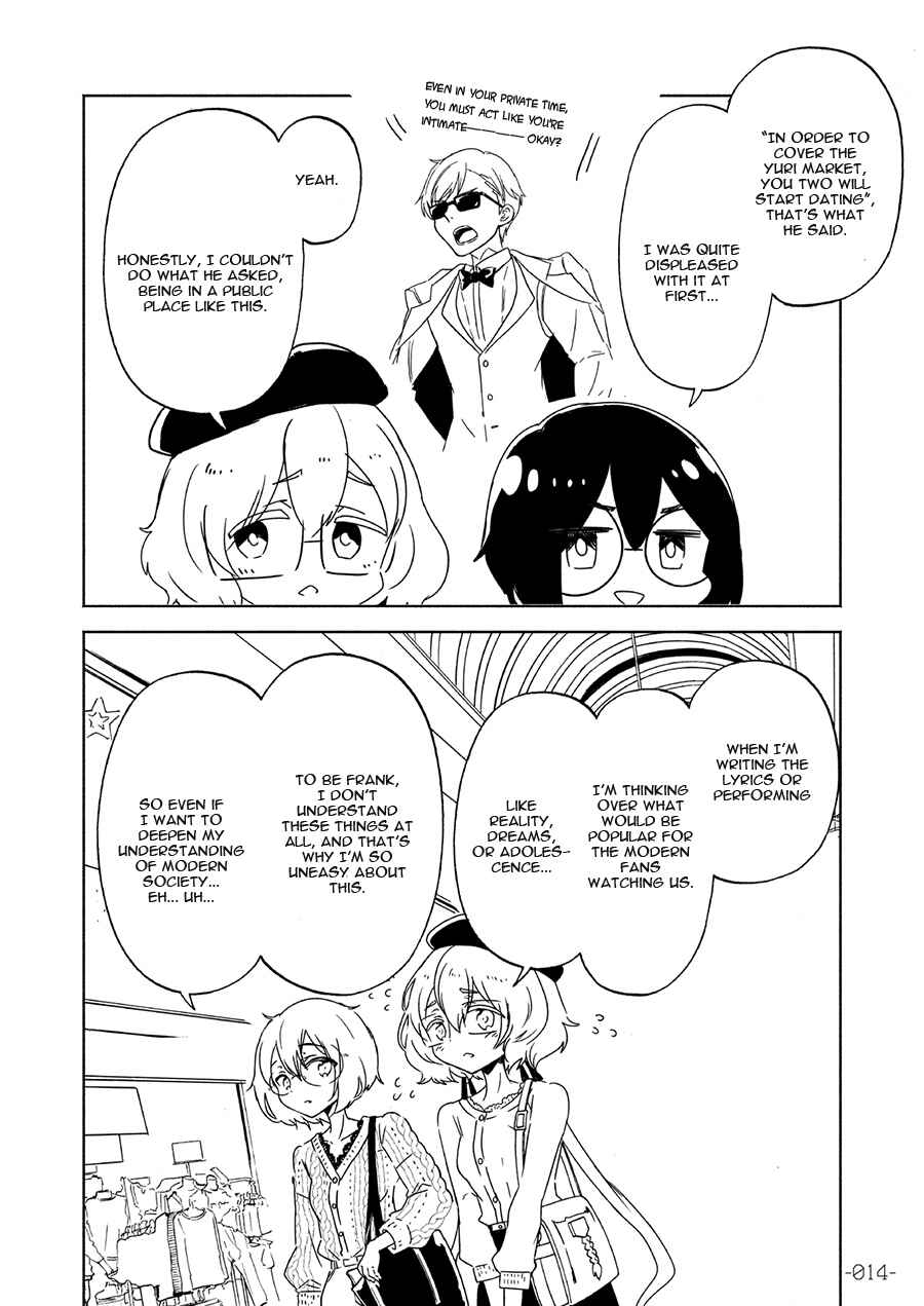 Page 15 Chapter Unknown_9d1f Special Outing in SAGA