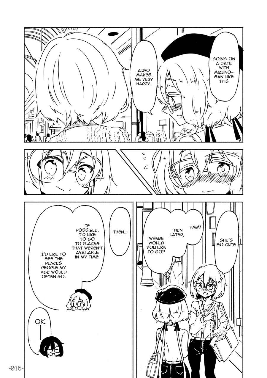 Page 16 Chapter Unknown_9d1f Special Outing in SAGA
