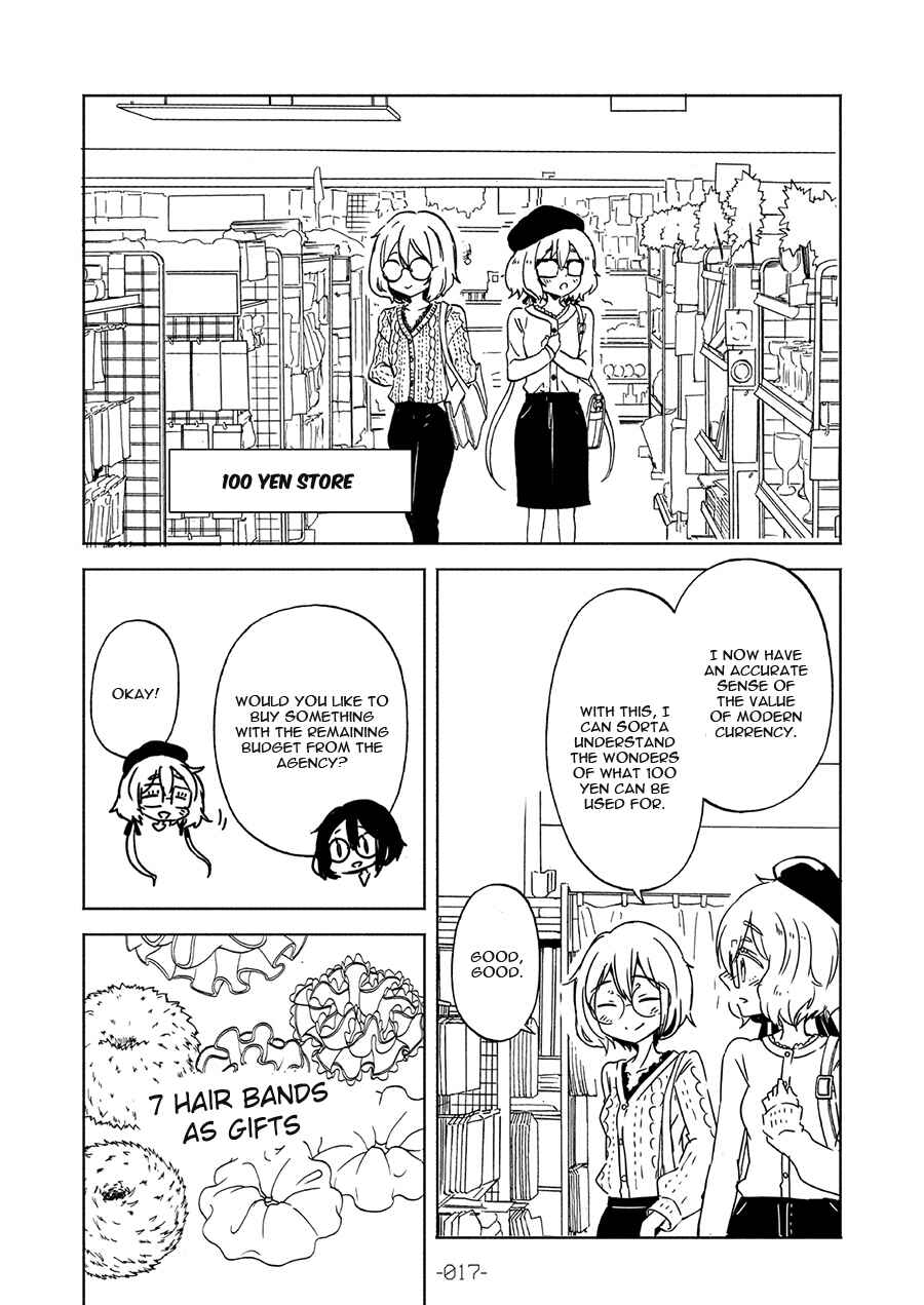 Page 18 Chapter Unknown_9d1f Special Outing in SAGA