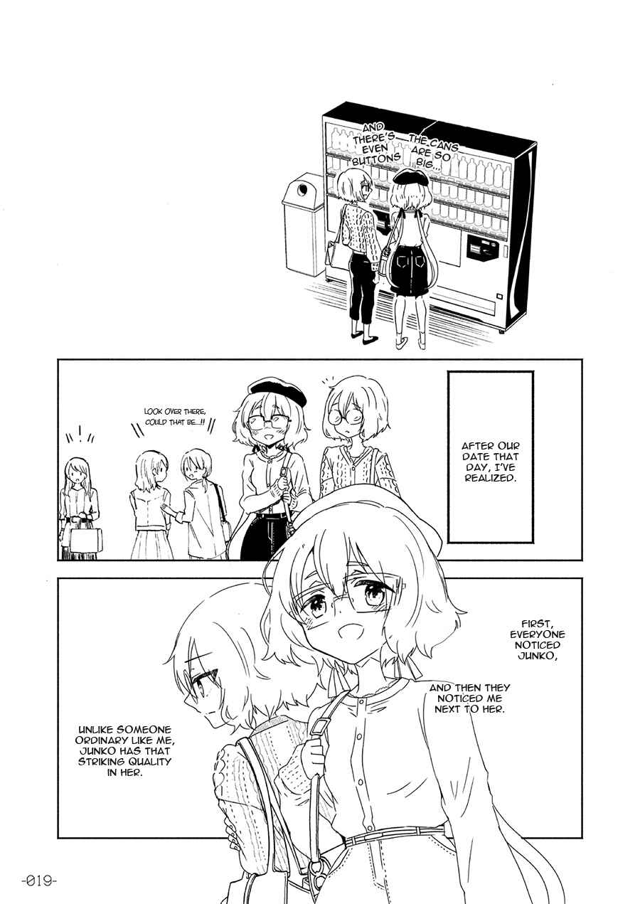 Page 20 Chapter Unknown_9d1f Special Outing in SAGA