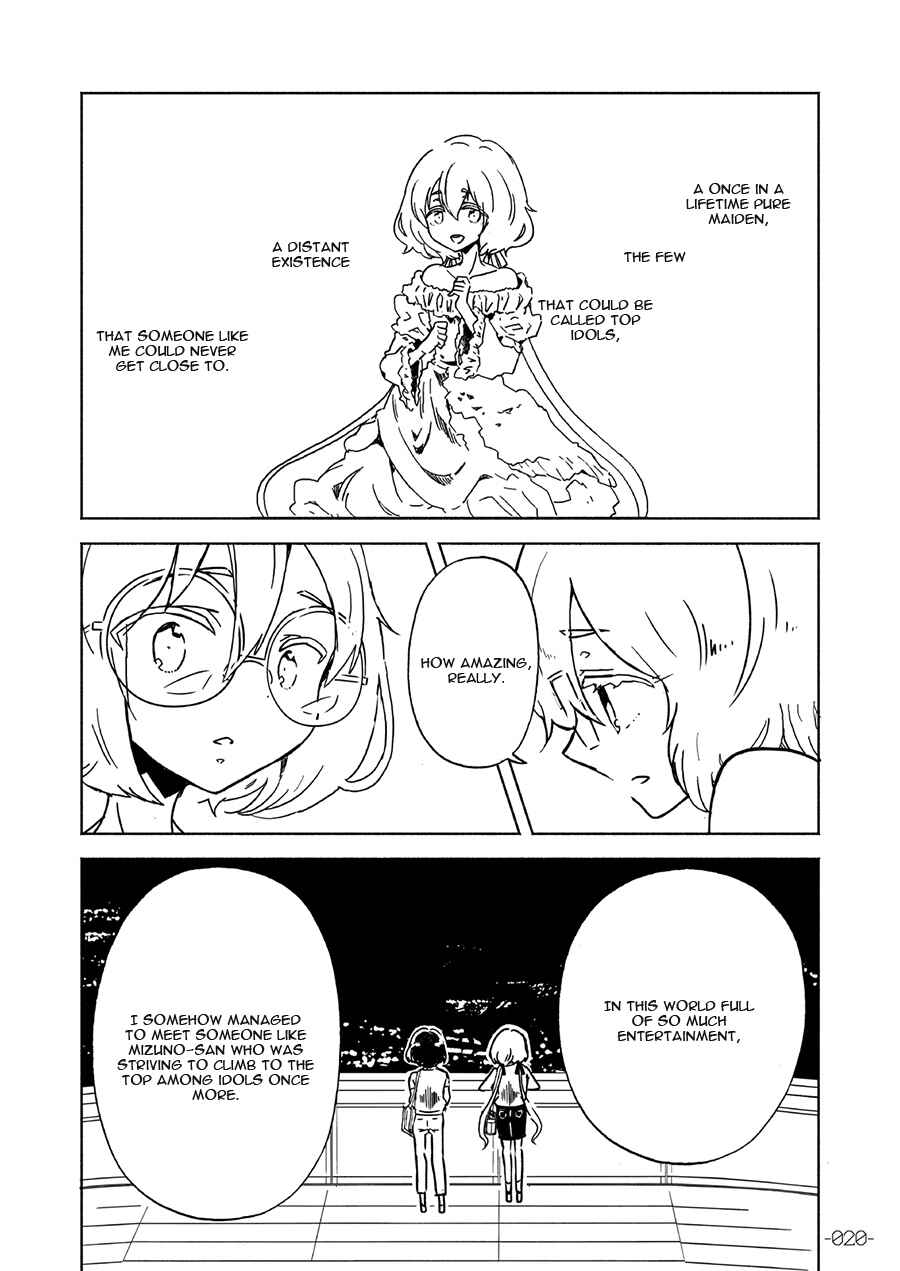 Page 21 Chapter Unknown_9d1f Special Outing in SAGA