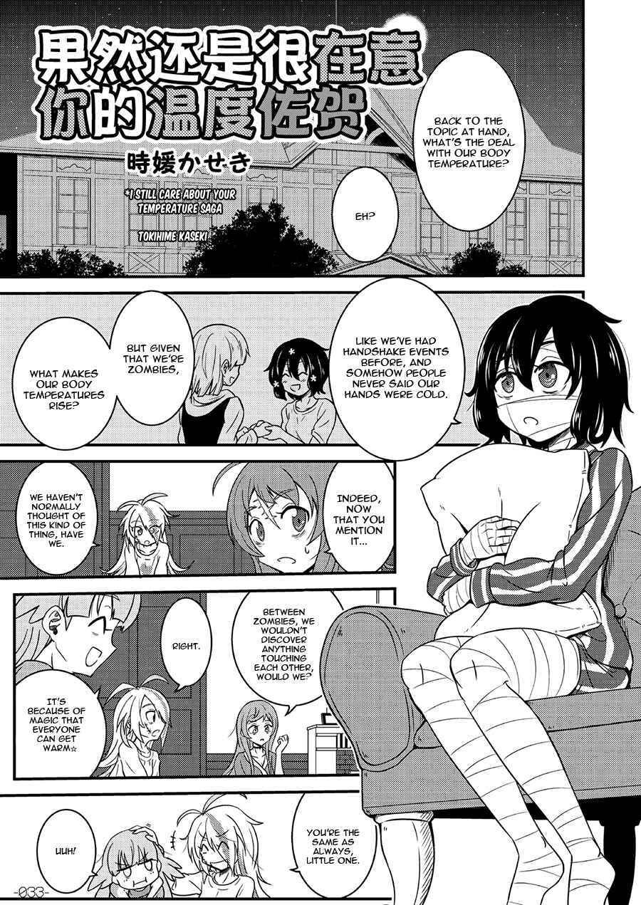 Page 34 Chapter Unknown_9d1f Special Outing in SAGA