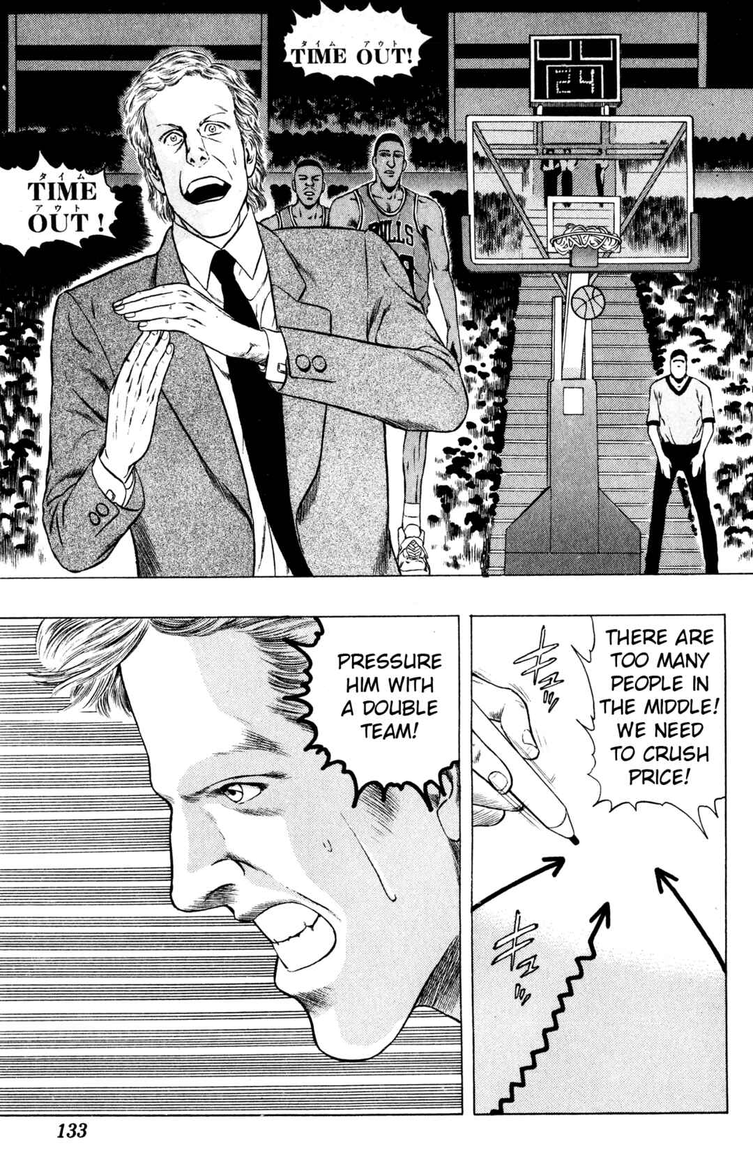 Page 30 Chapter 10 NBA Story